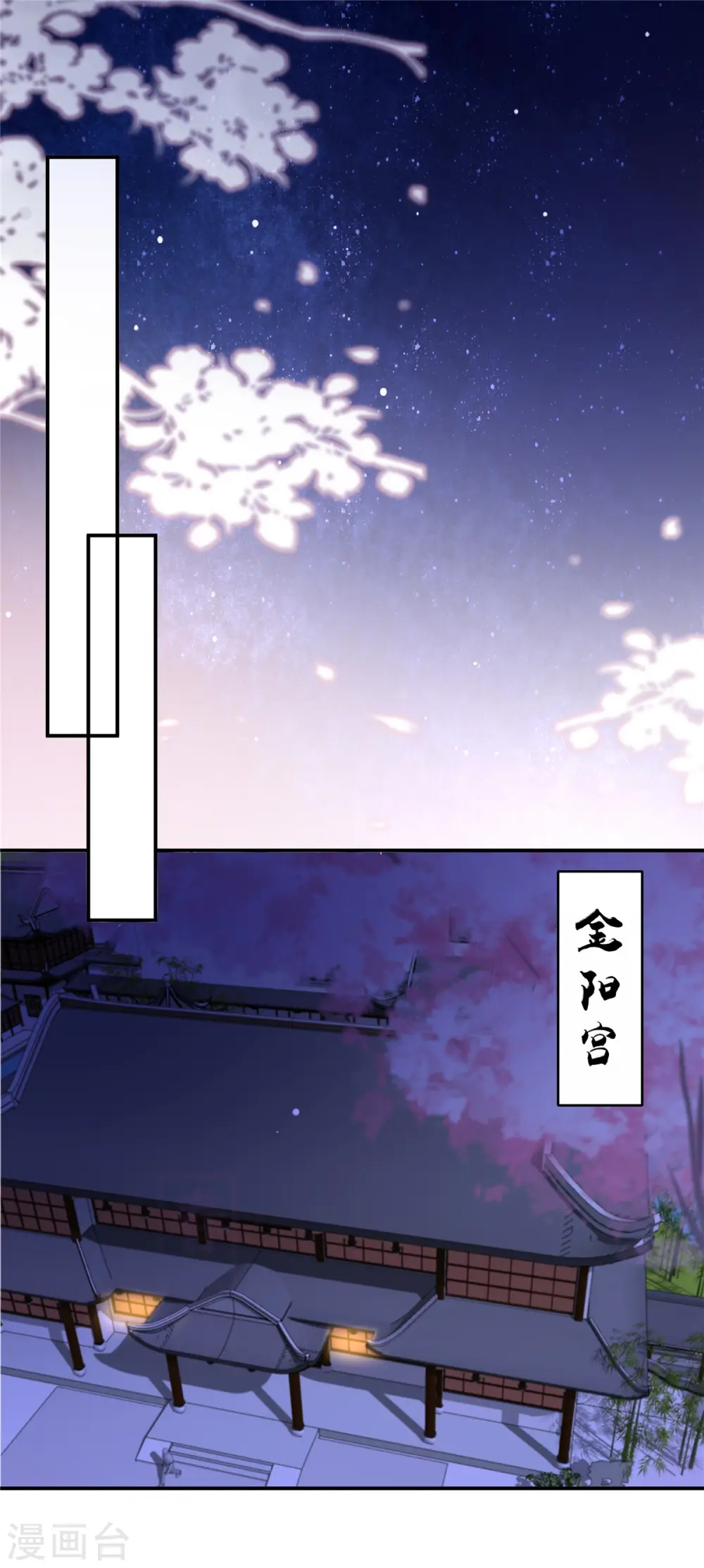 第135话 车神高手过招 第1页