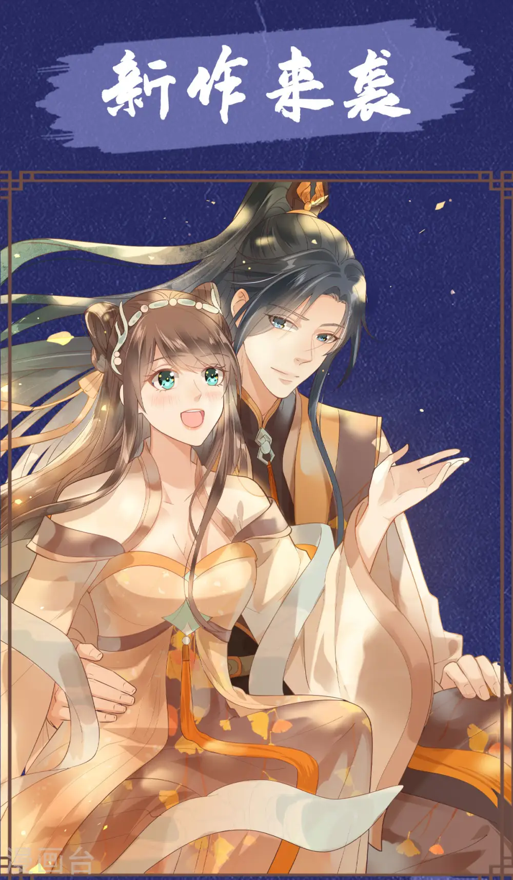 第134话 隐藏多年的功力 第22页