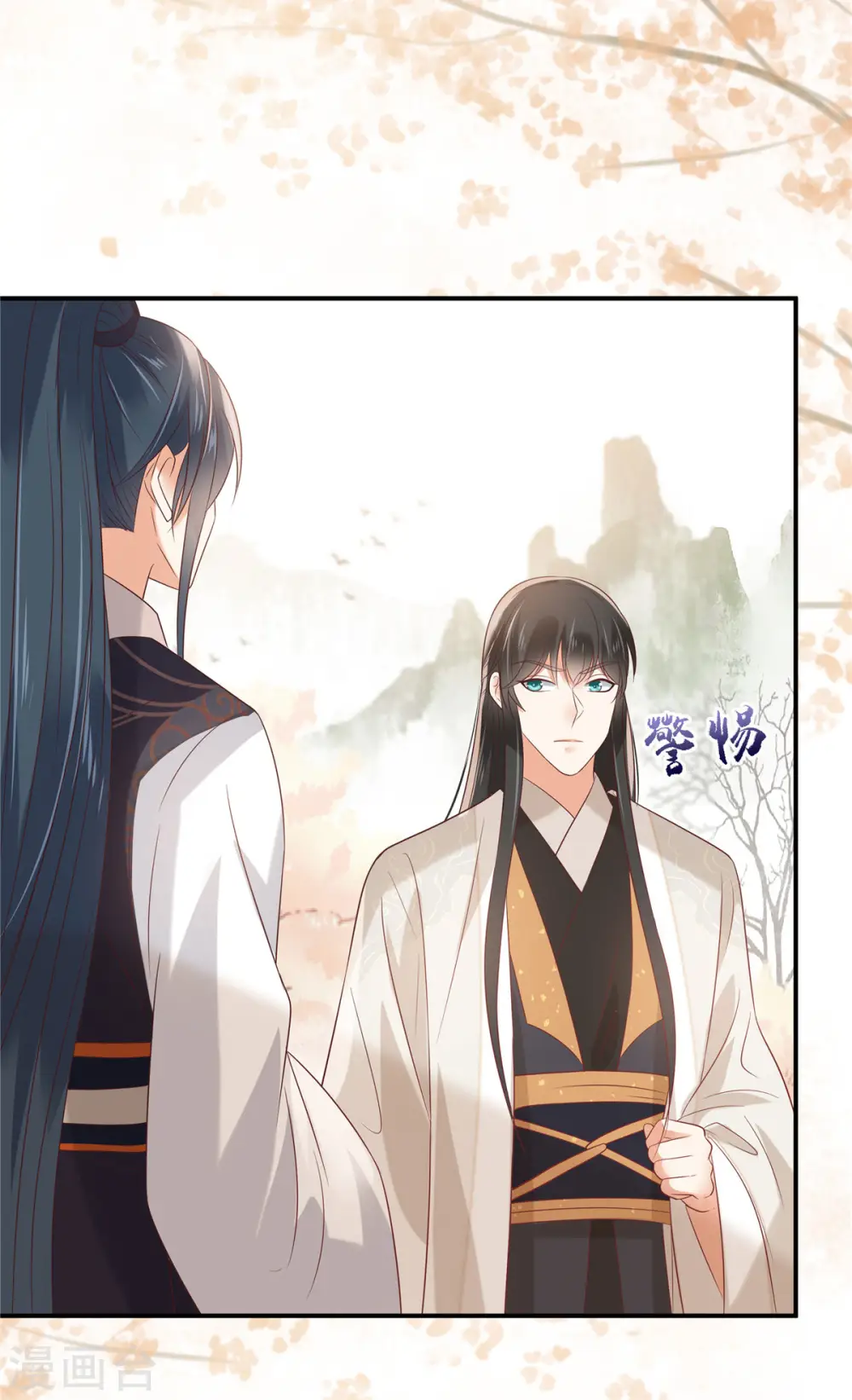 第136话 你若不举便是晴天！ 第30页