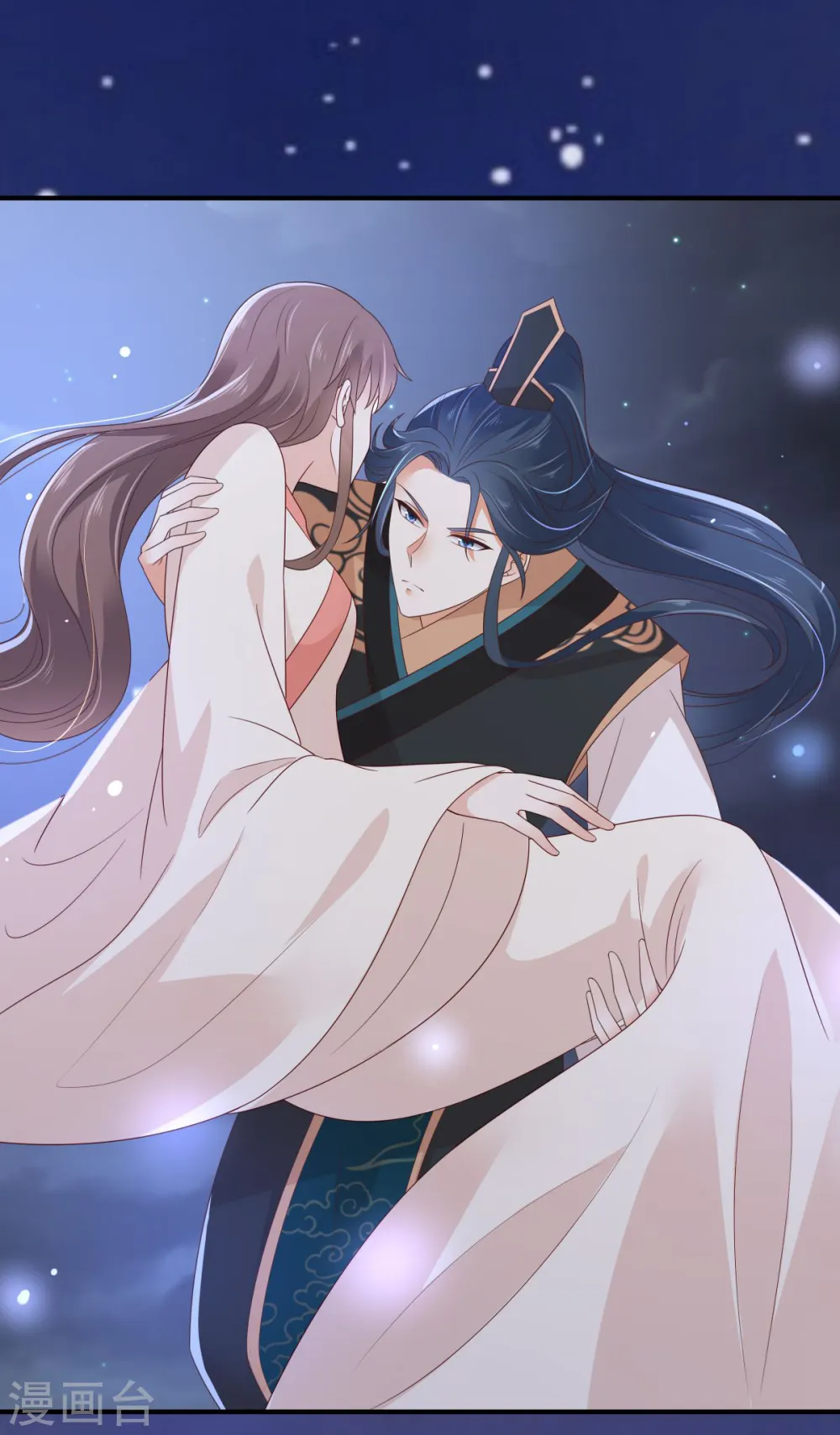 第85话 没想到你好纯情 第10页