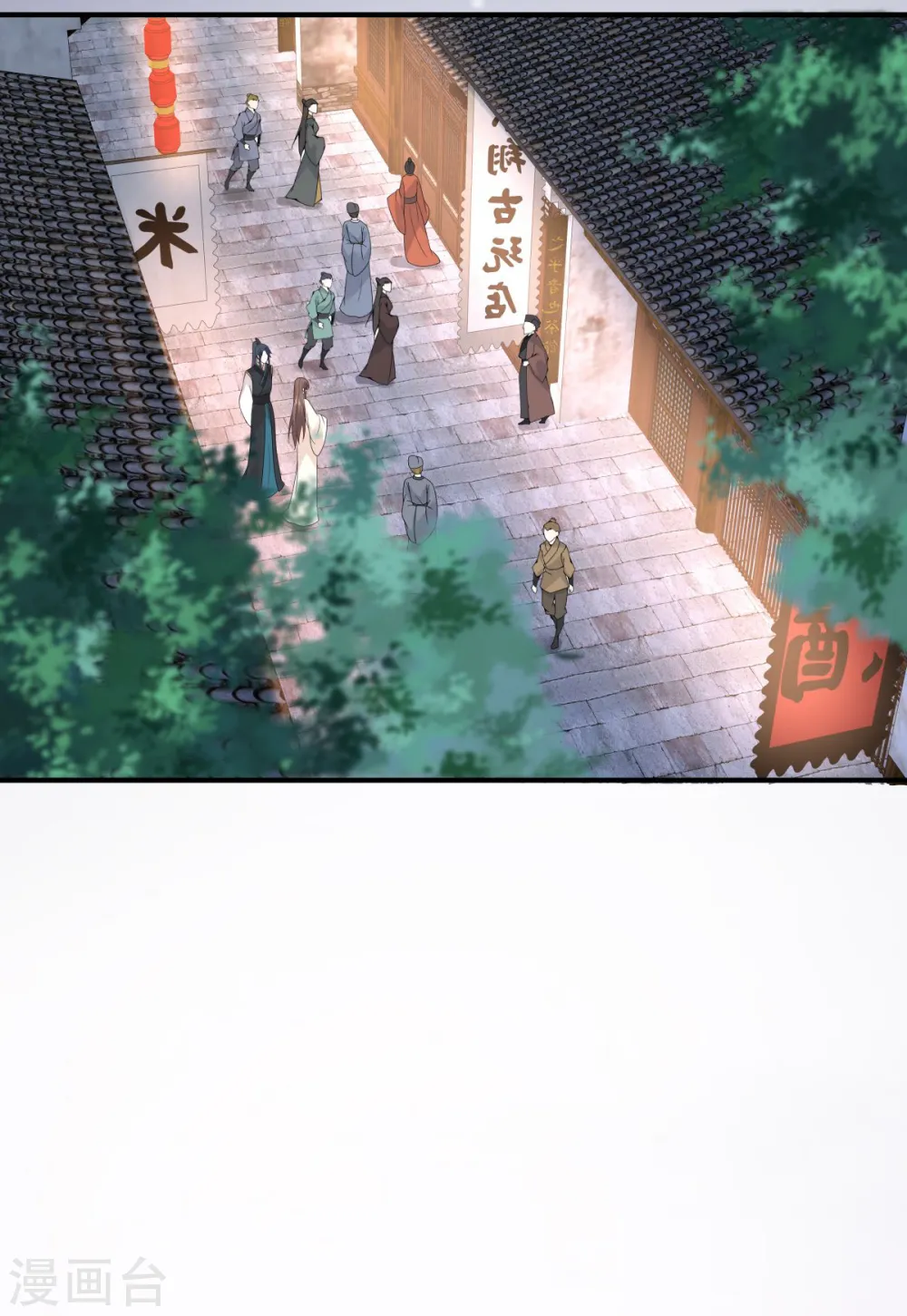 第85话 没想到你好纯情 第28页