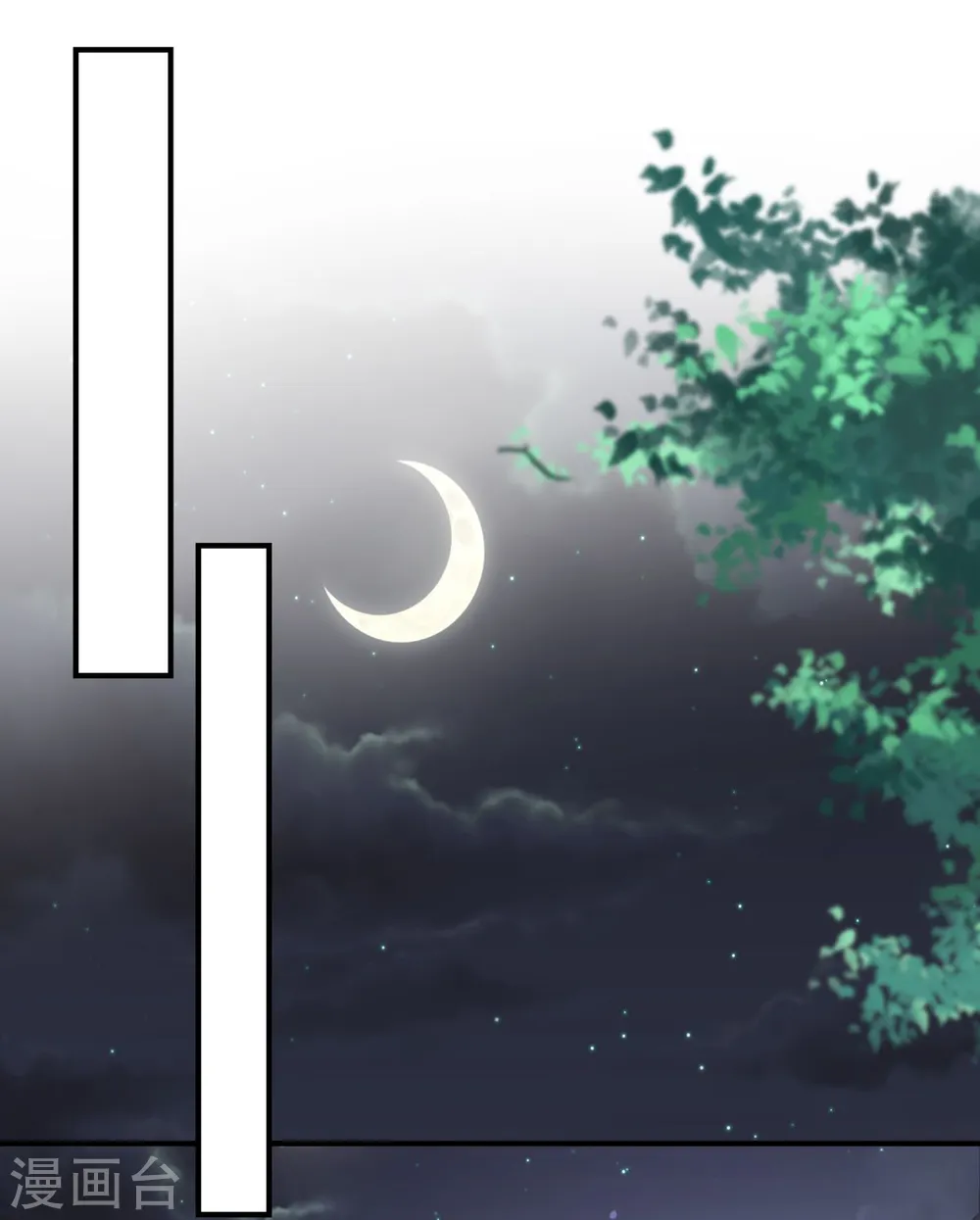 第77话 落月宫的传说 第2页