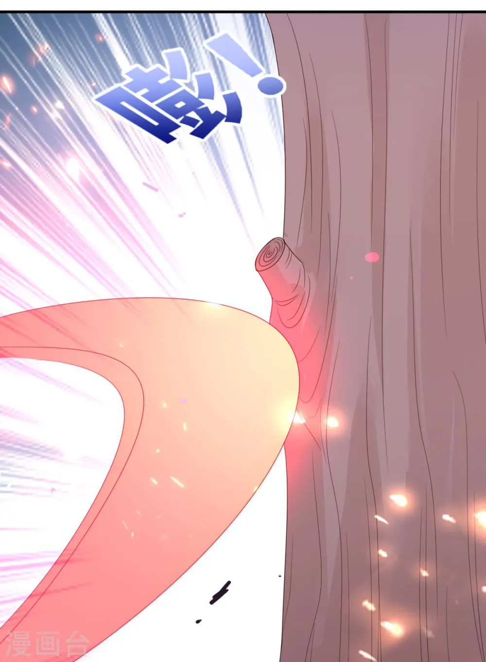 第77话 落月宫的传说 第34页