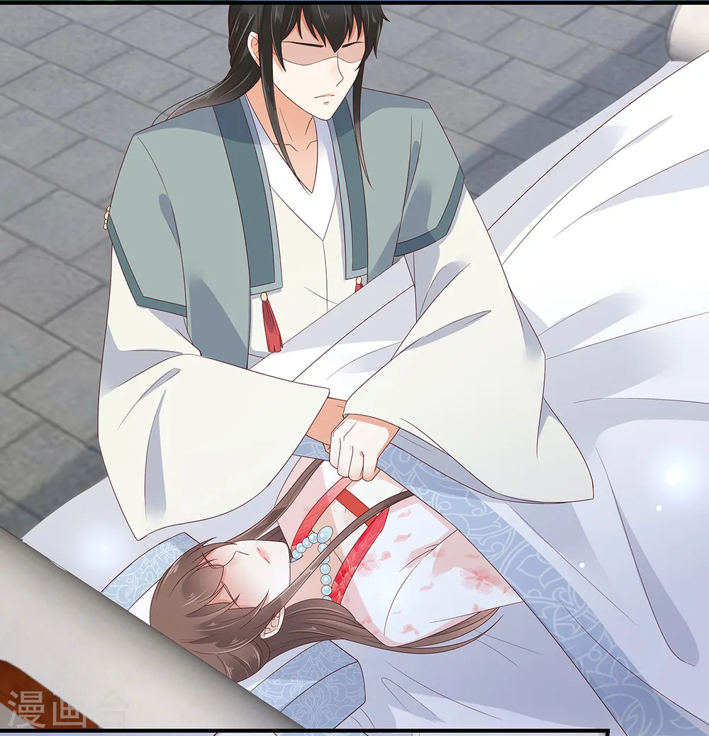 第71话 暖暖的很贴心 第4页
