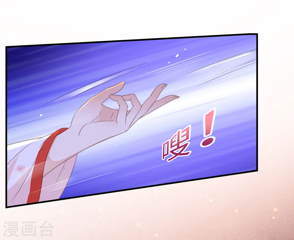 第71话 暖暖的很贴心 第18页