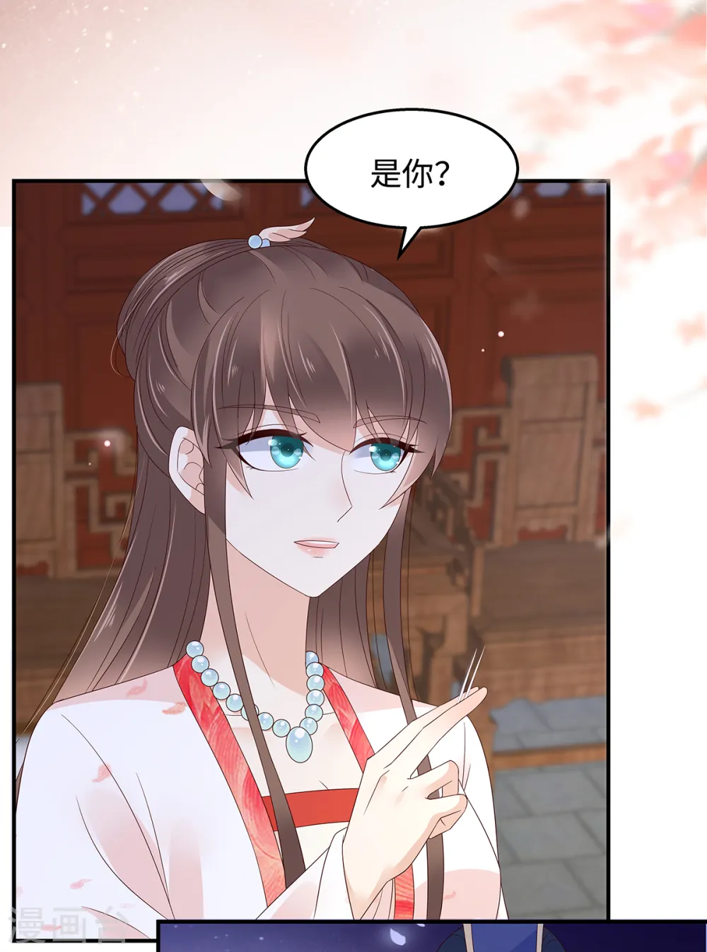 第71话 暖暖的很贴心 第20页