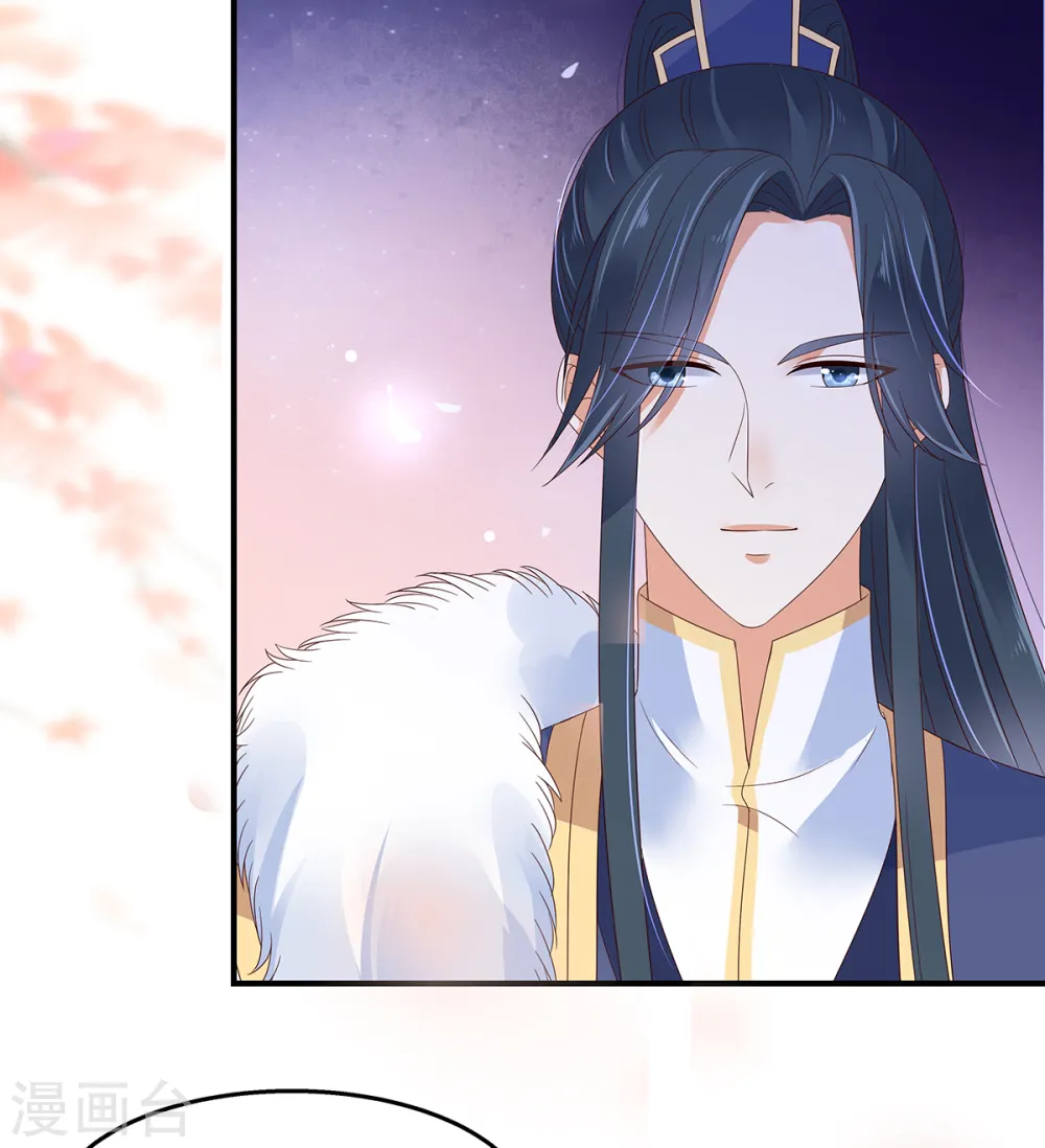 第71话 暖暖的很贴心 第21页