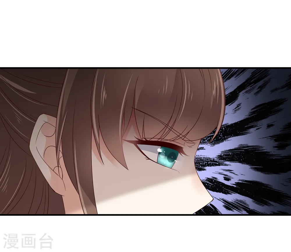 第70话 嗜血阿修罗觉醒 第2页