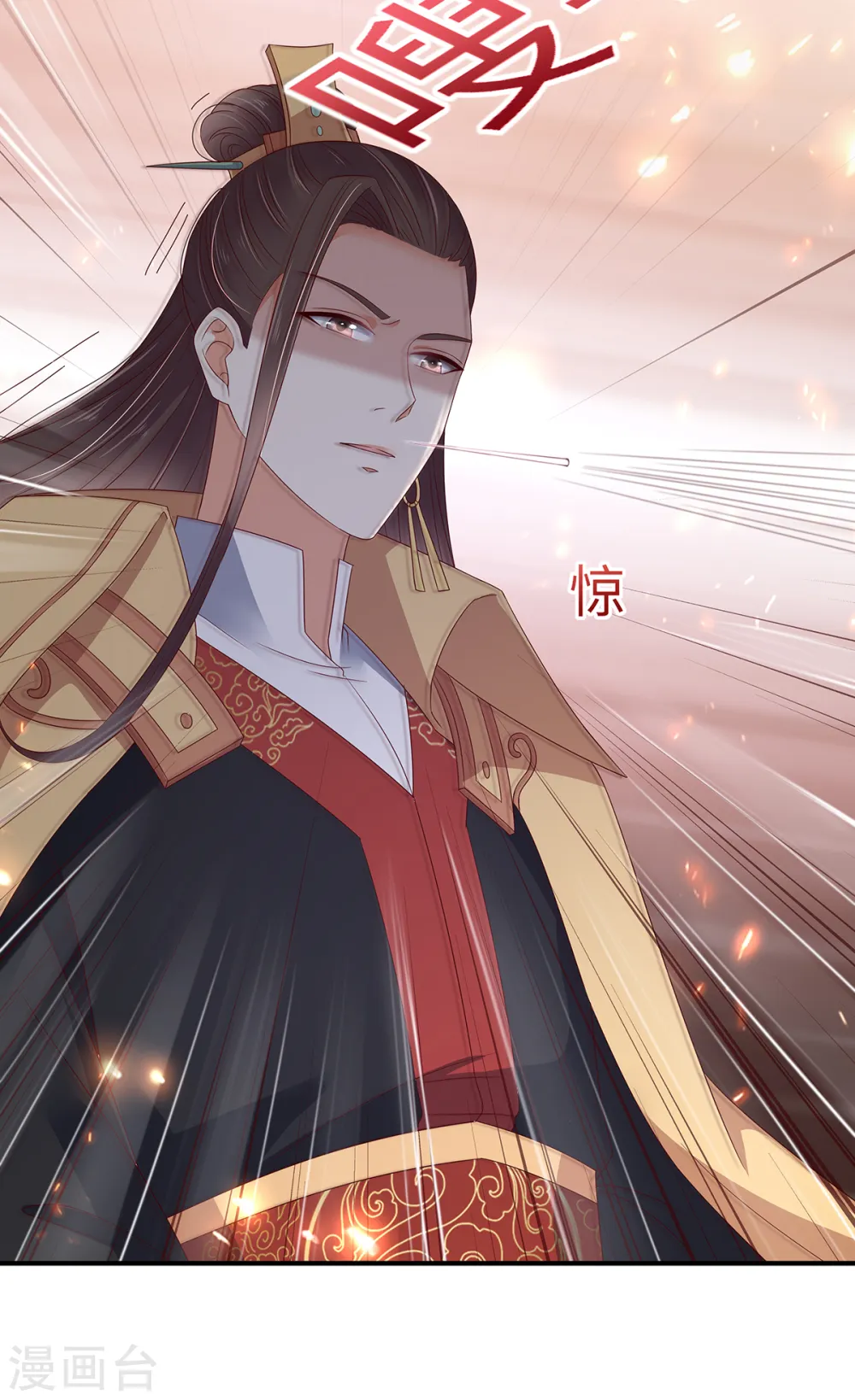 第70话 嗜血阿修罗觉醒 第19页