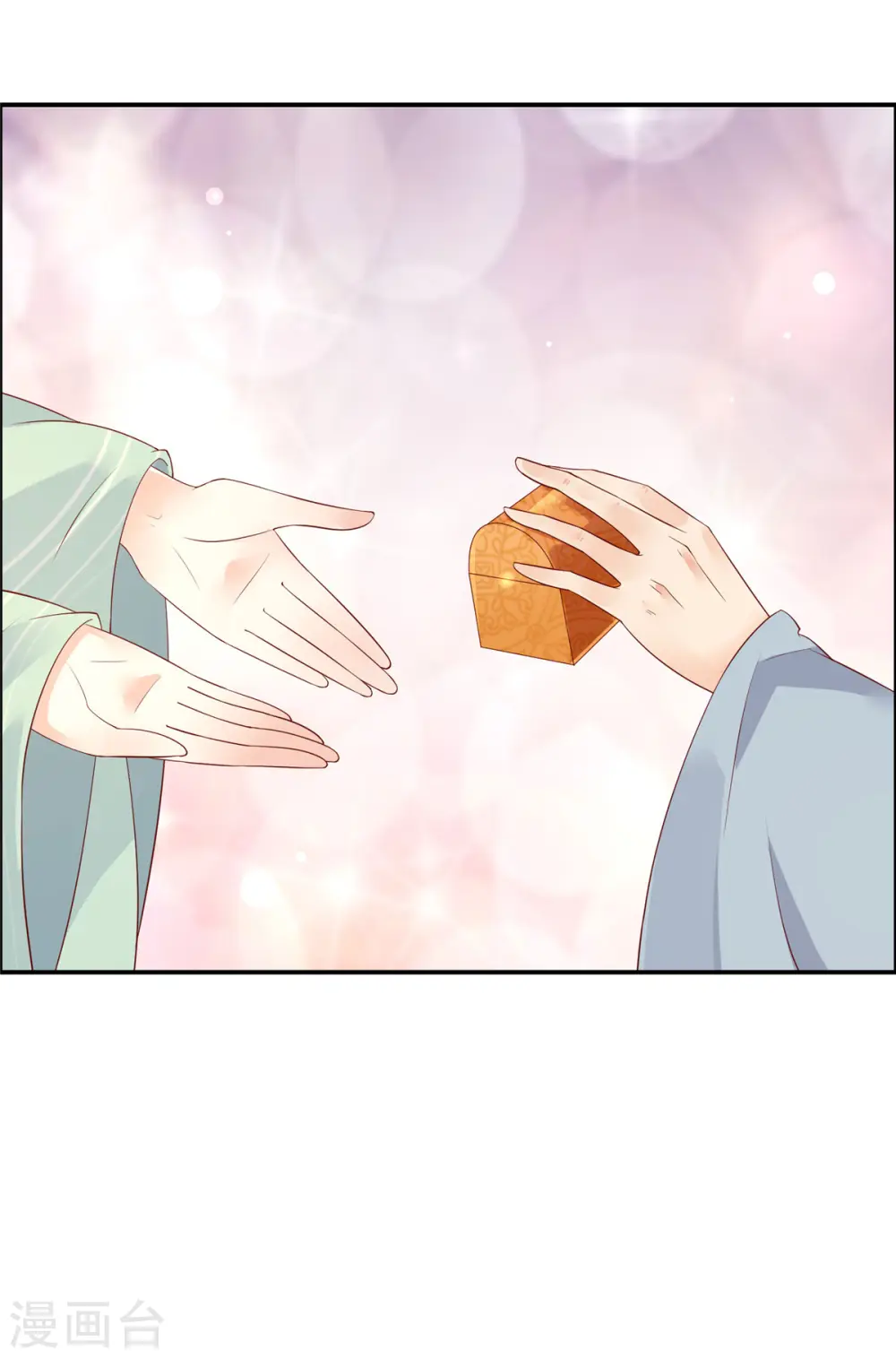 第58话 有种放马过来！ 第5页
