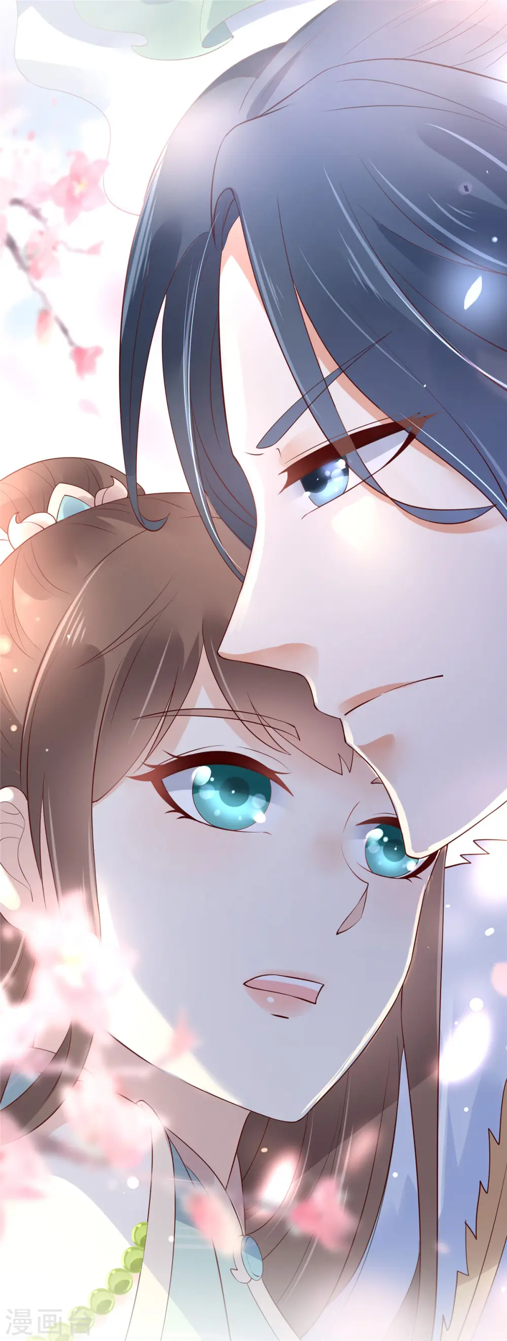 第58话 有种放马过来！ 第13页