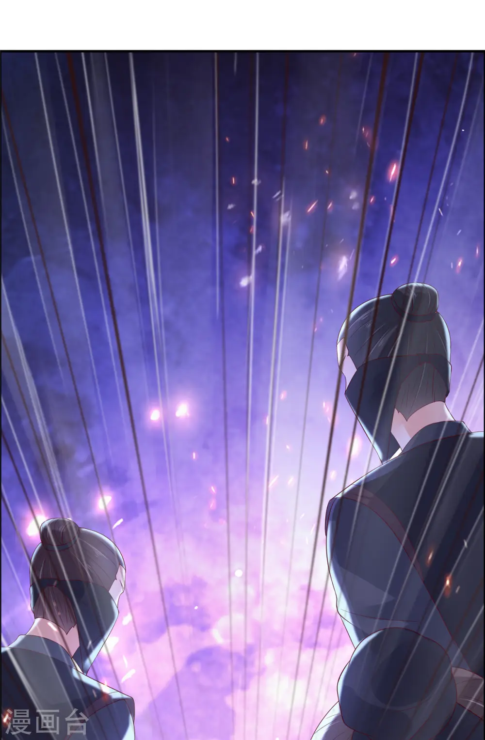 第58话 有种放马过来！ 第16页