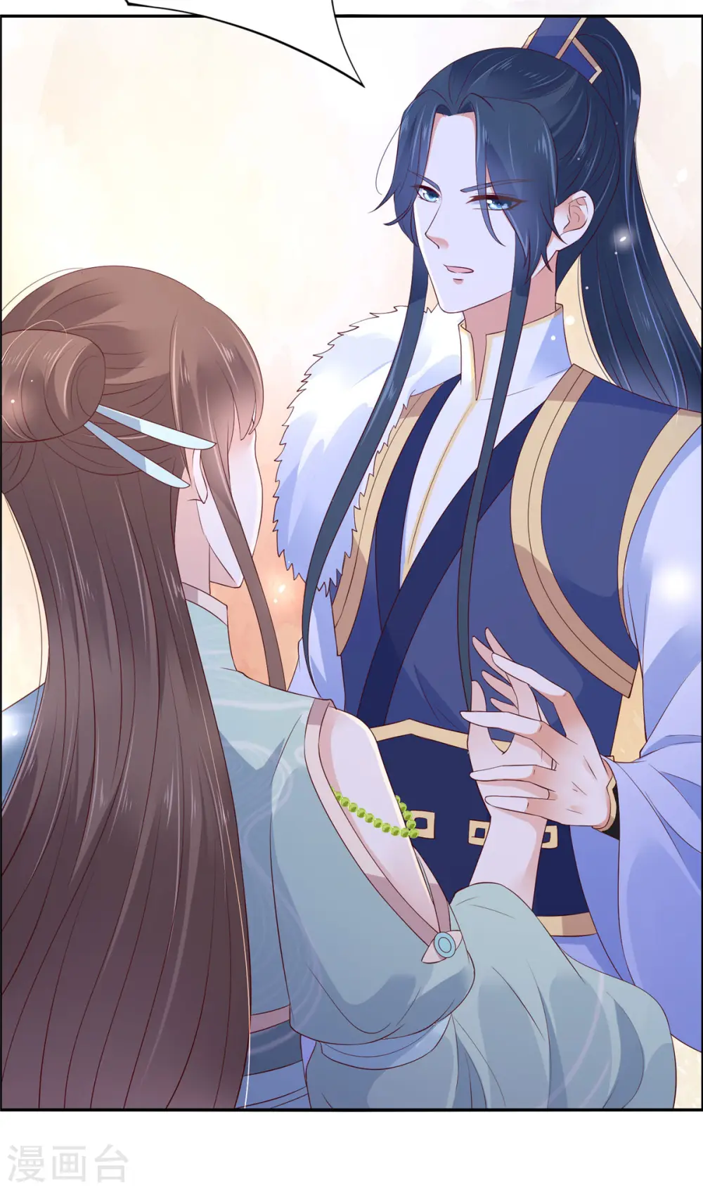 第54话 邪王还是醋王？ 第18页