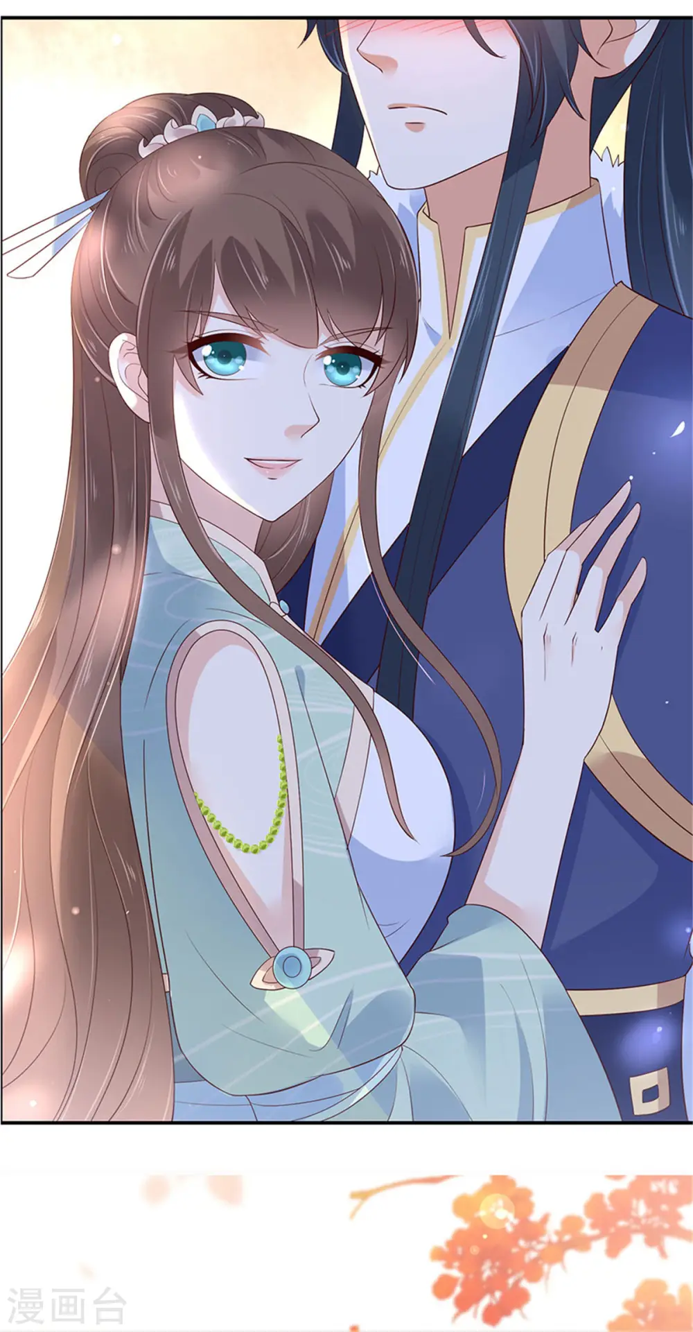 第54话 邪王还是醋王？ 第22页