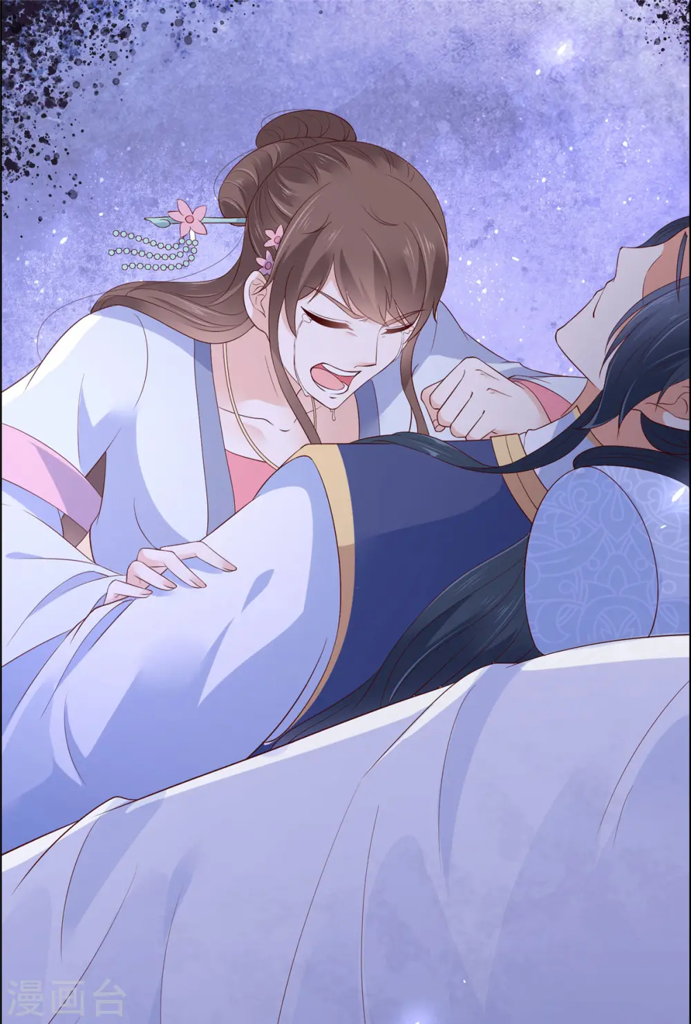 第46话 不允许你死 第3页