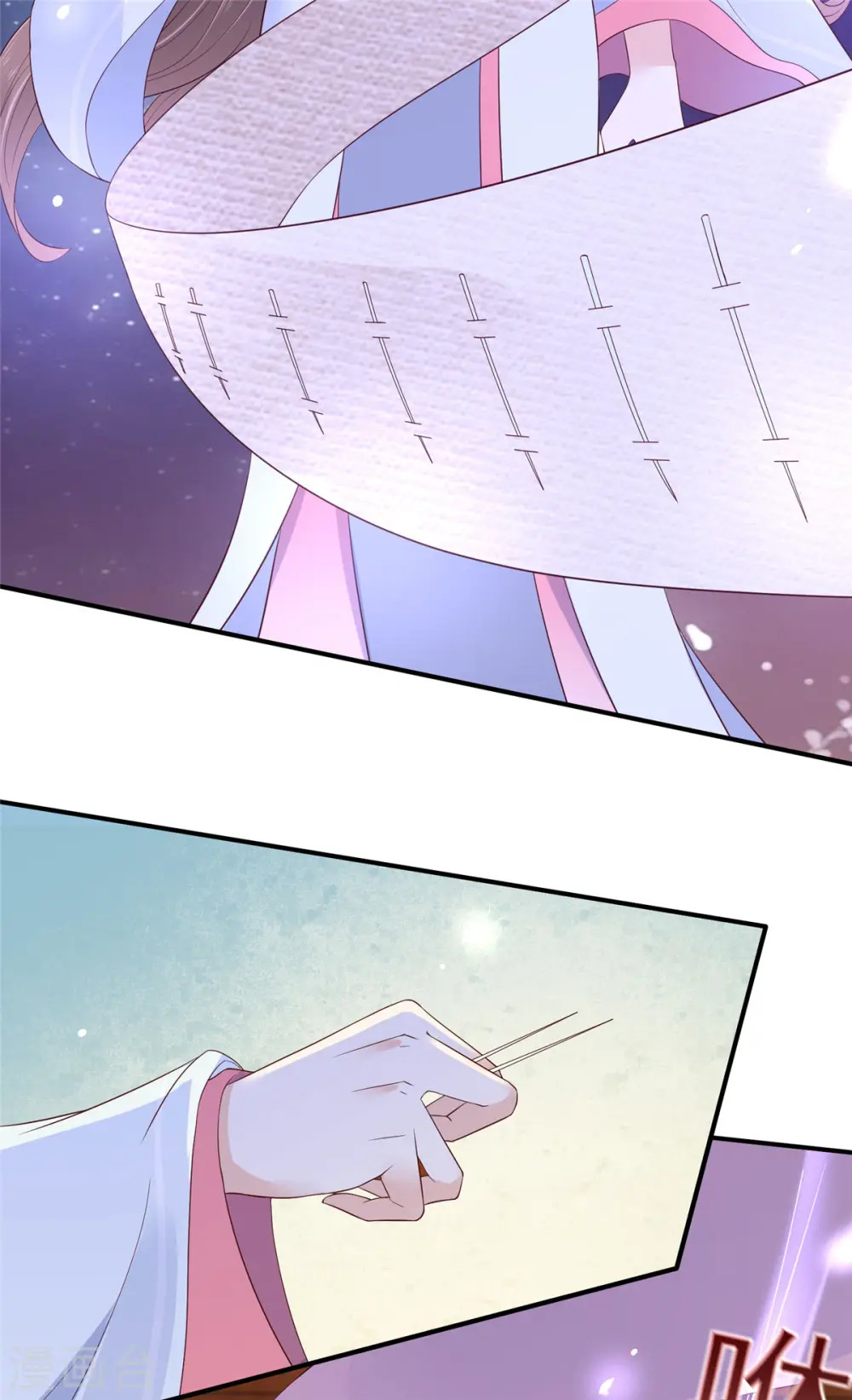 第46话 不允许你死 第14页