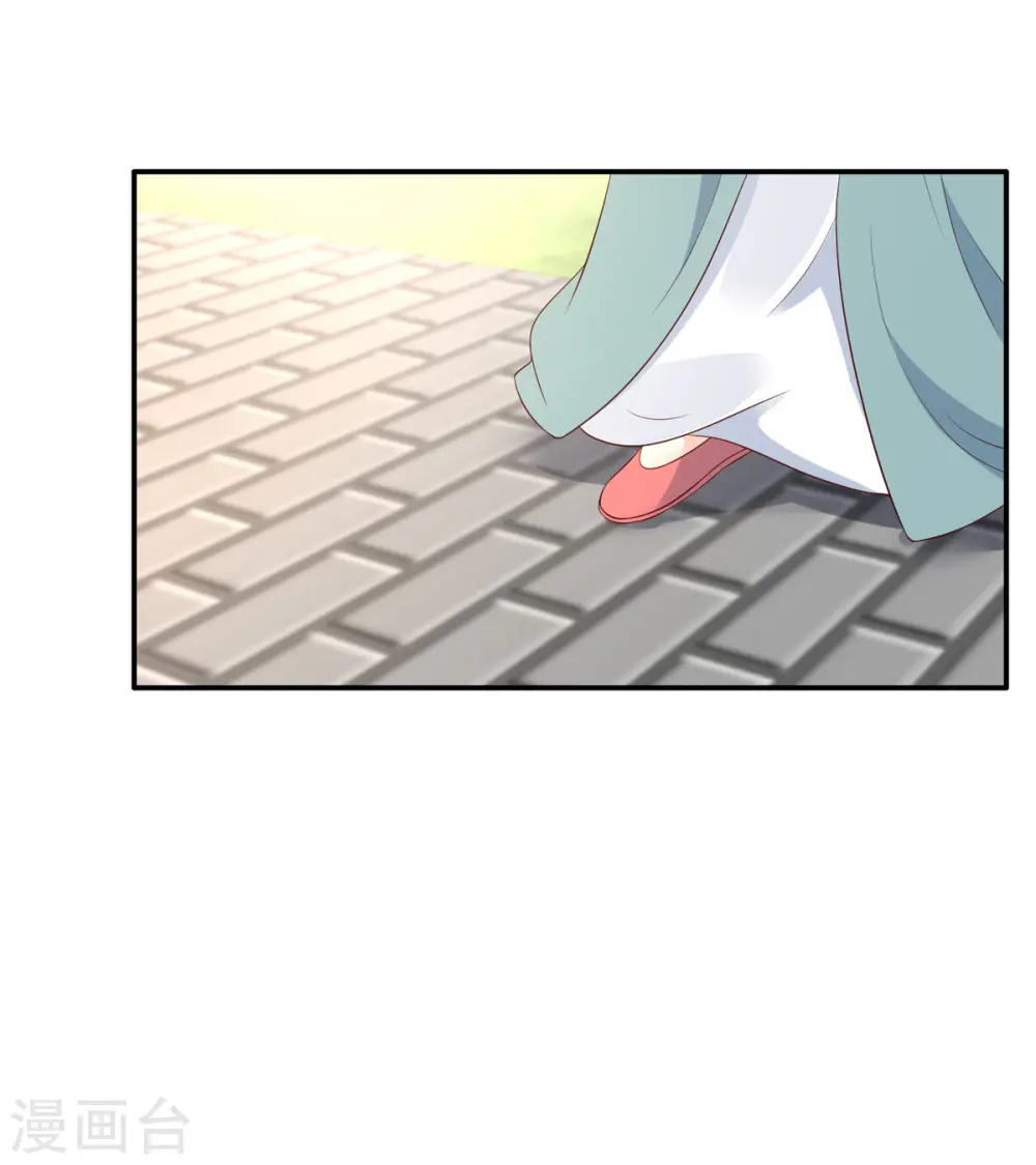 第39话 试试就逝世 第11页