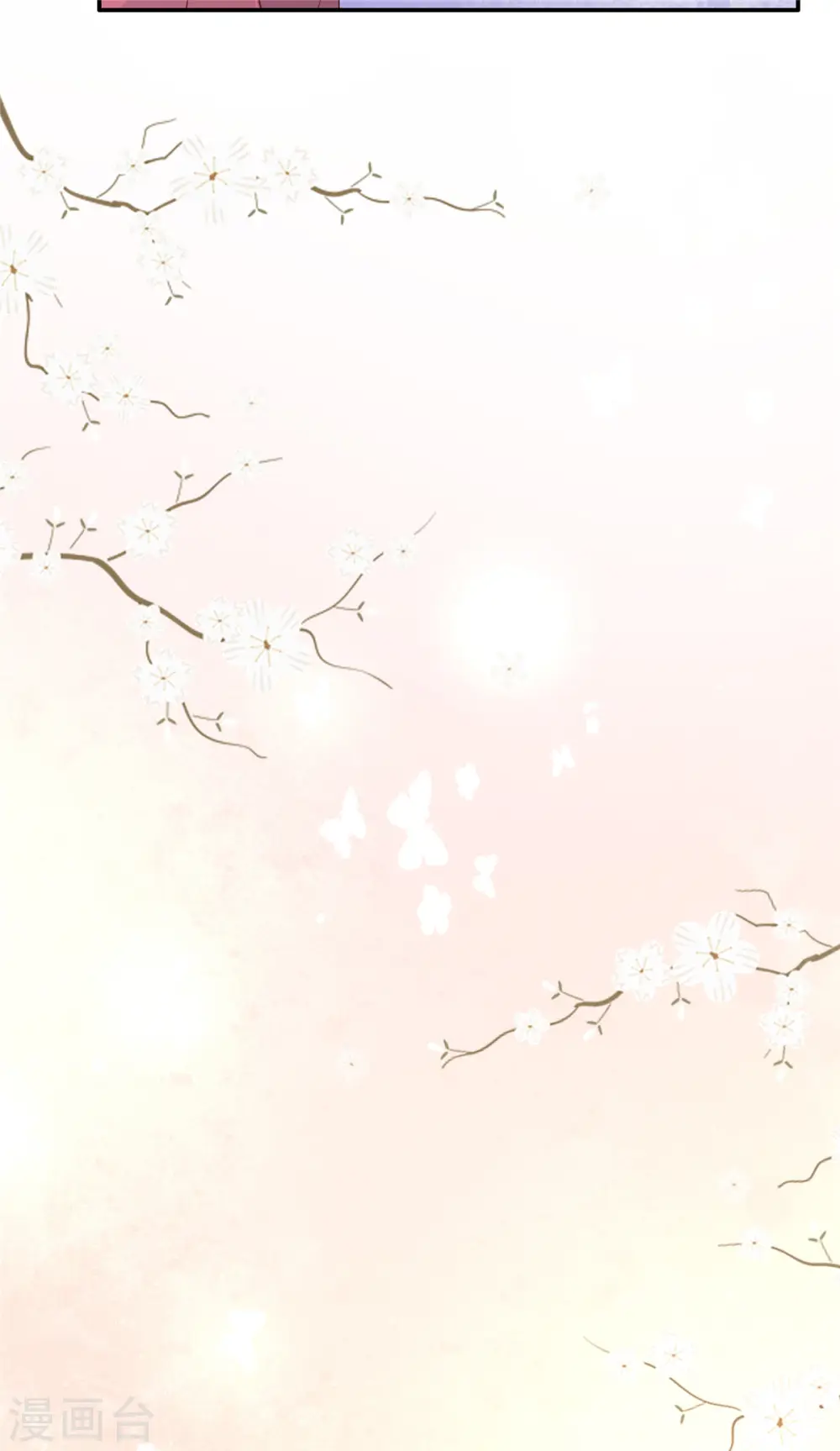 第39话 试试就逝世 第13页