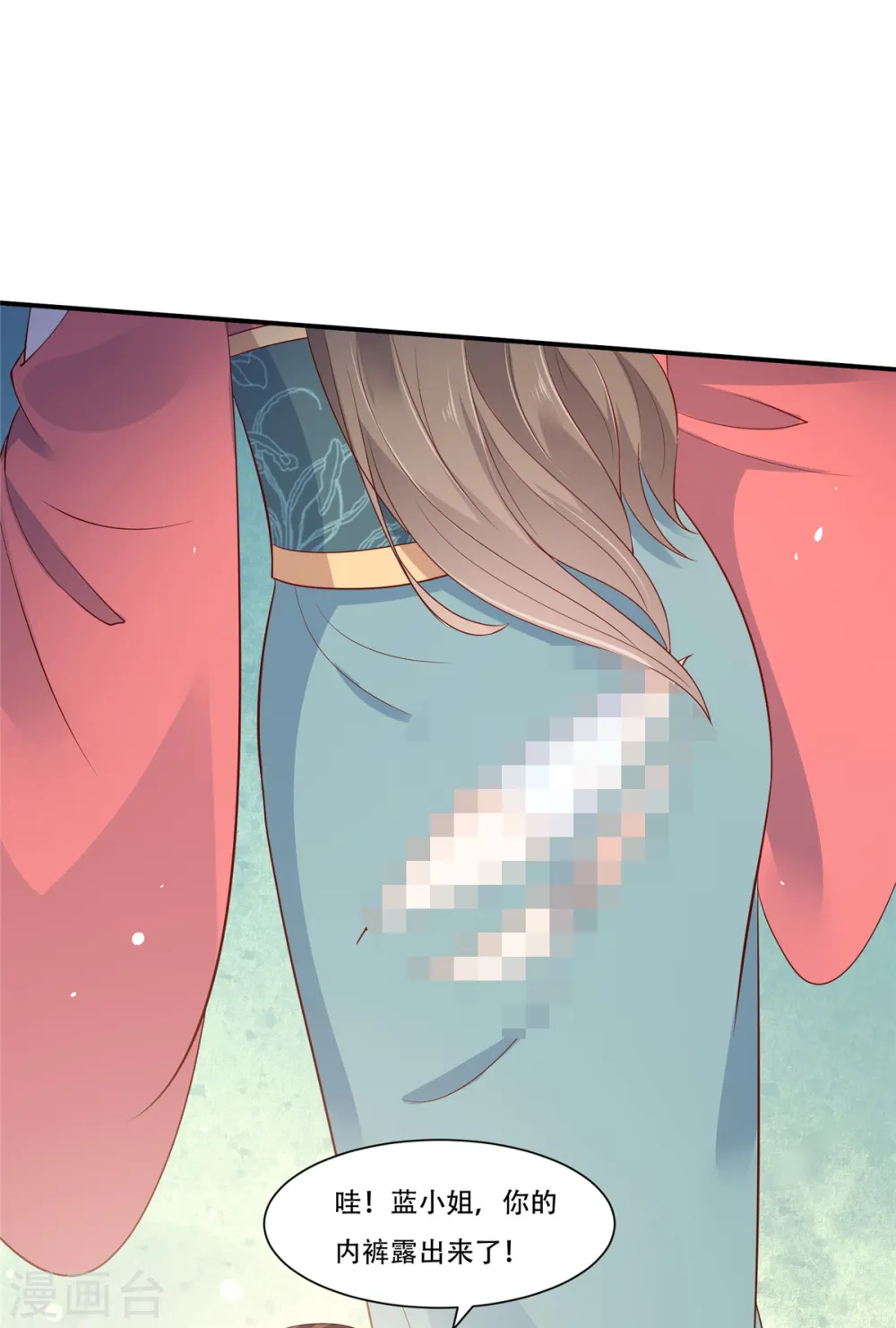 第39话 试试就逝世 第20页