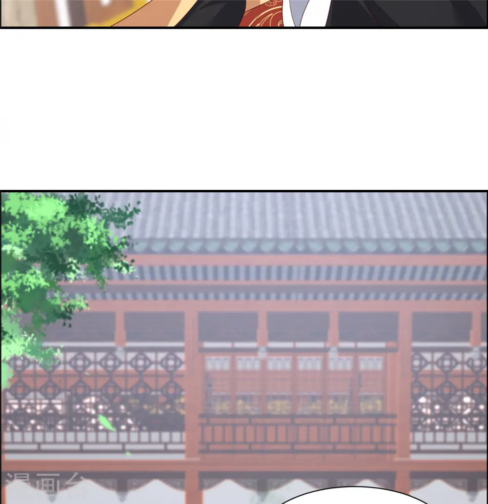 第34话 是谁在装好刺眼 第11页