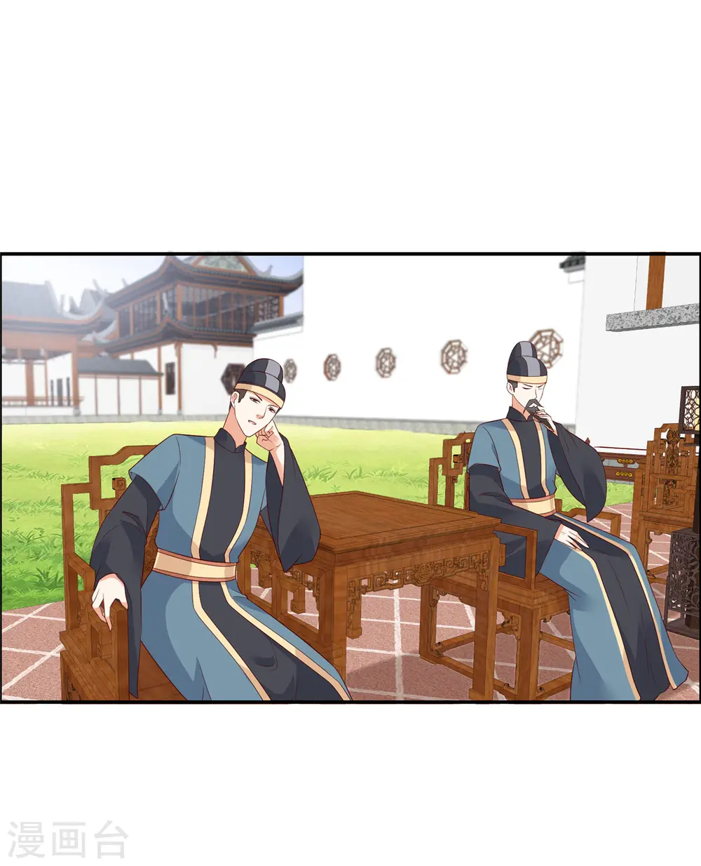 第34话 是谁在装好刺眼 第15页