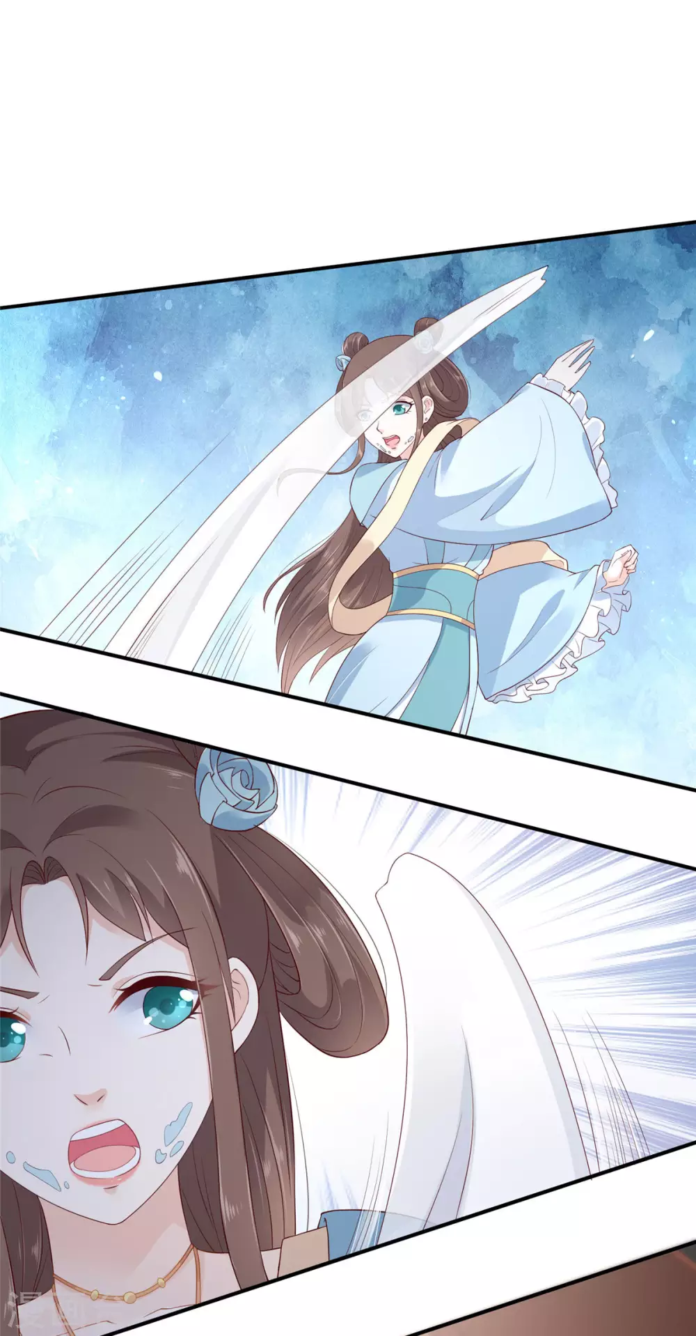 第14话 不打不相识 第9页