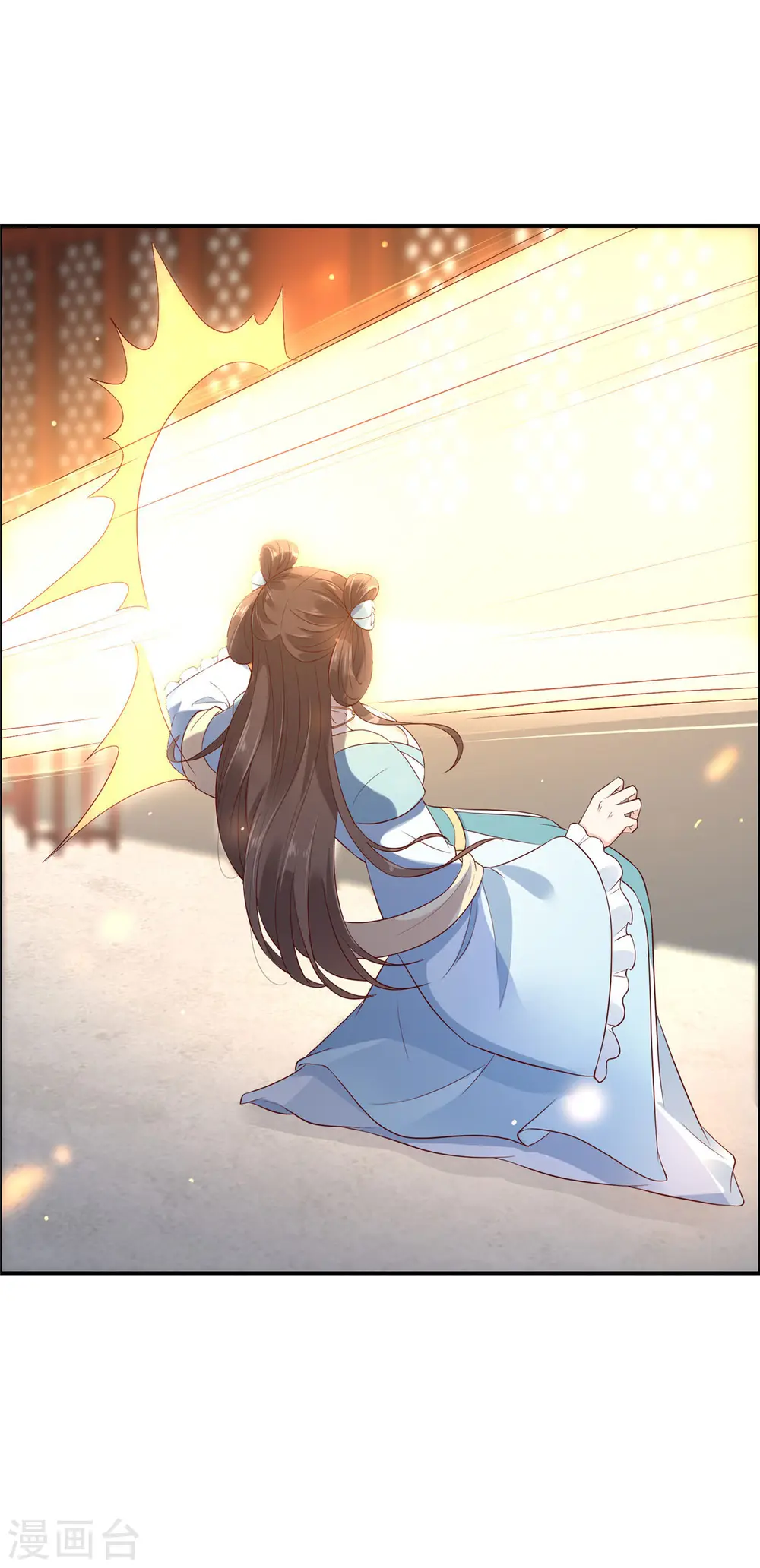 第15话 苏大爷在此！ 第12页