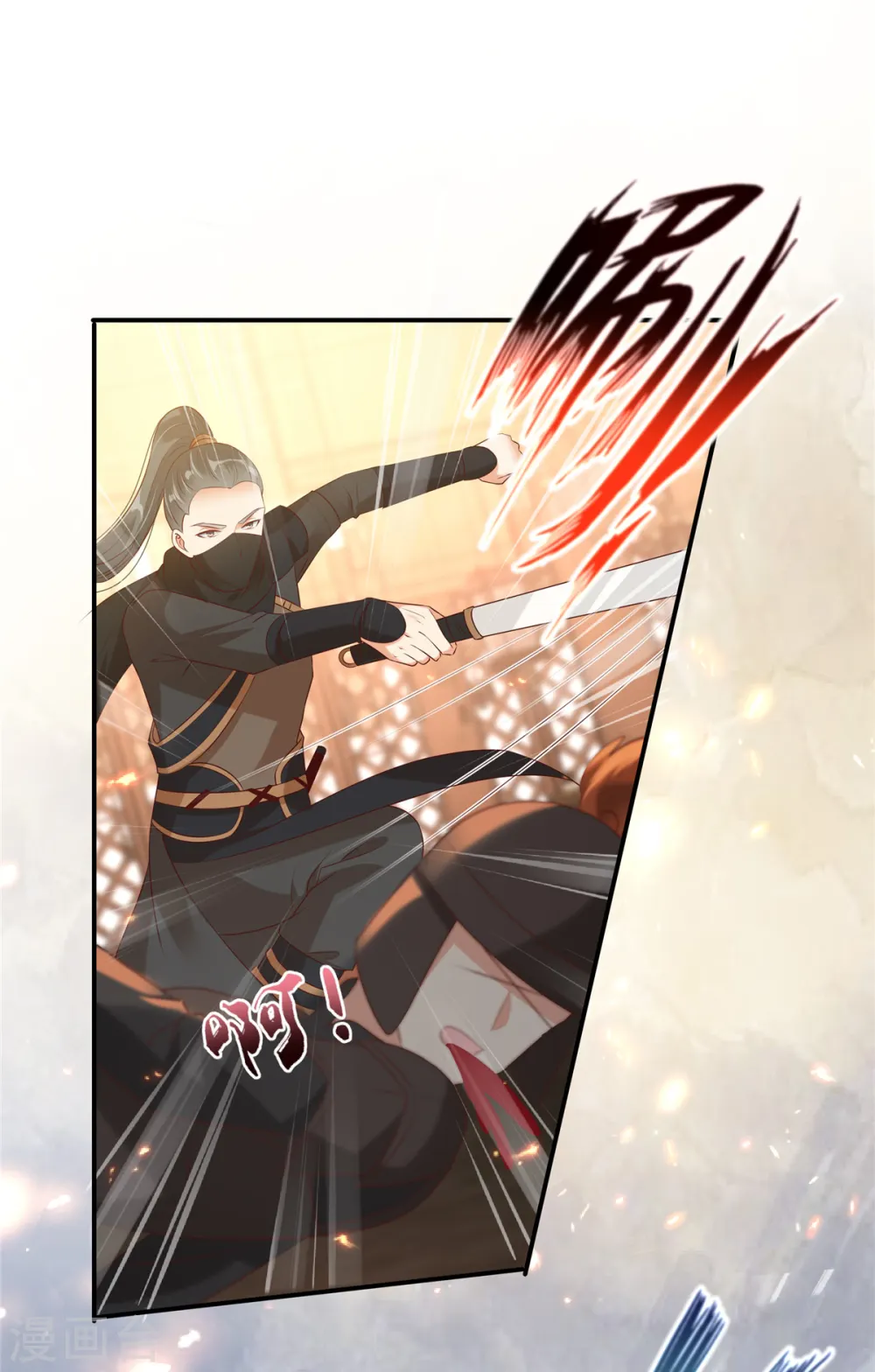 第129话 你竟如此对我！ 第1页
