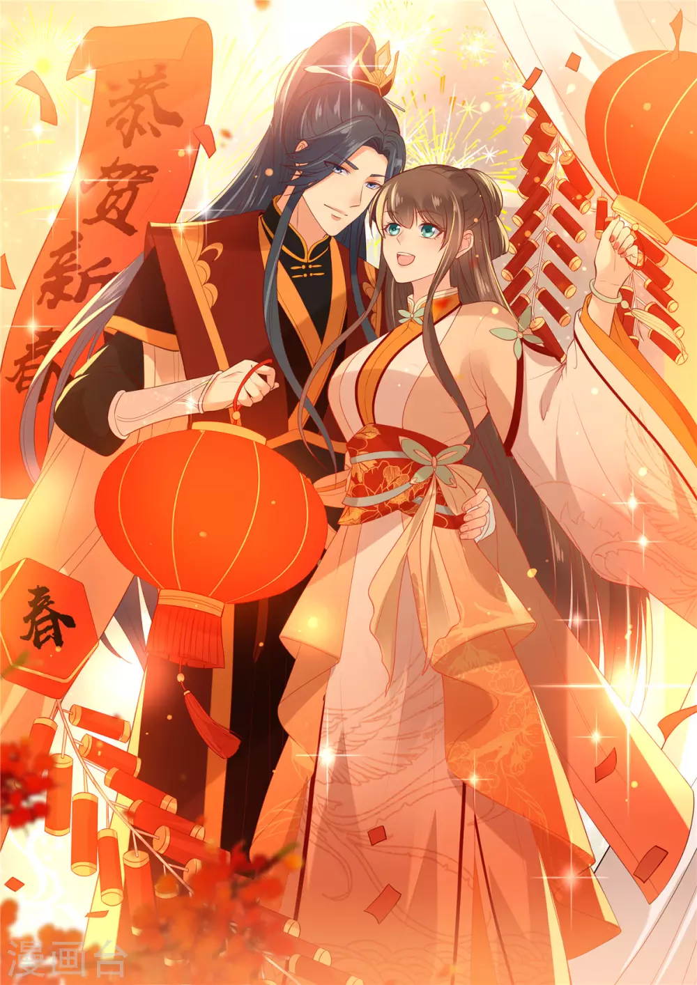 新年贺图 第1页
