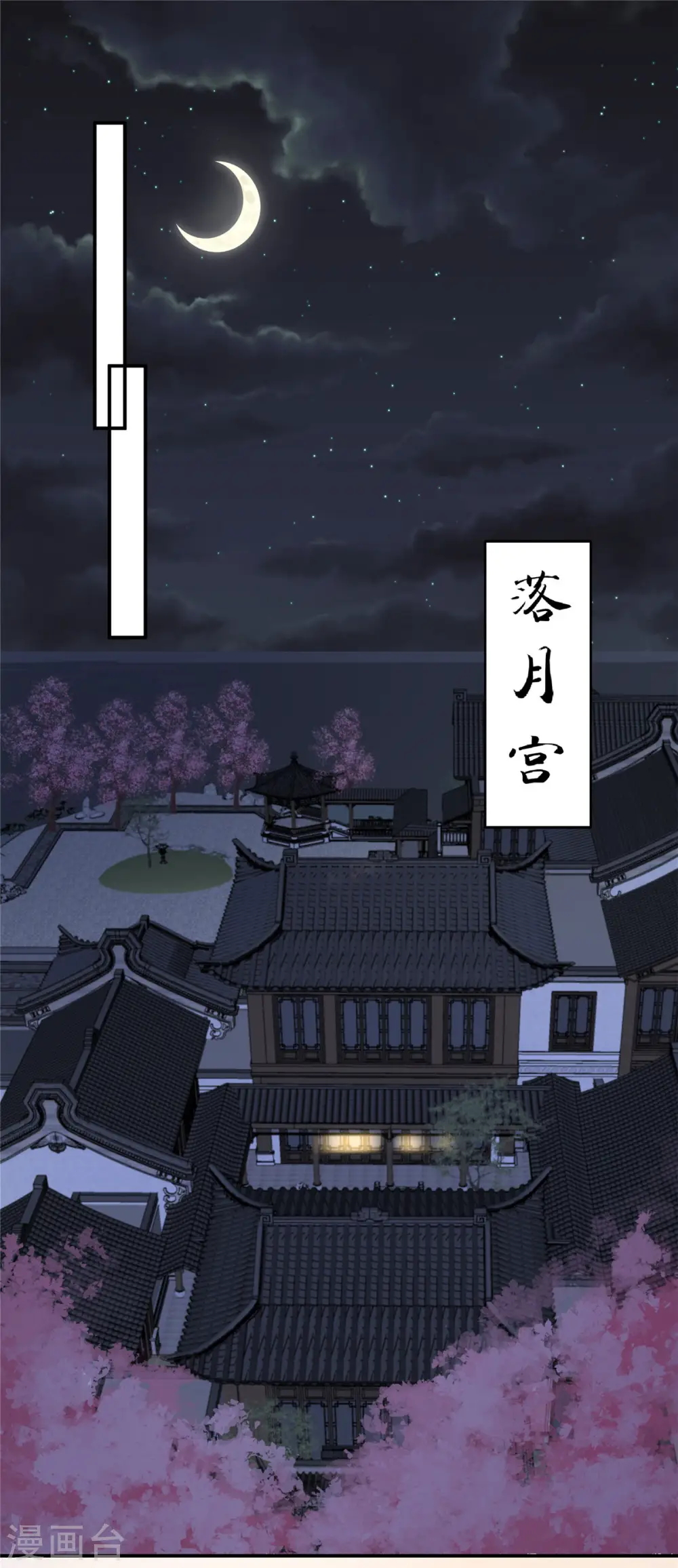 第122话 天选之女 第5页