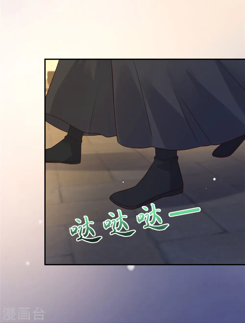 第122话 天选之女 第6页