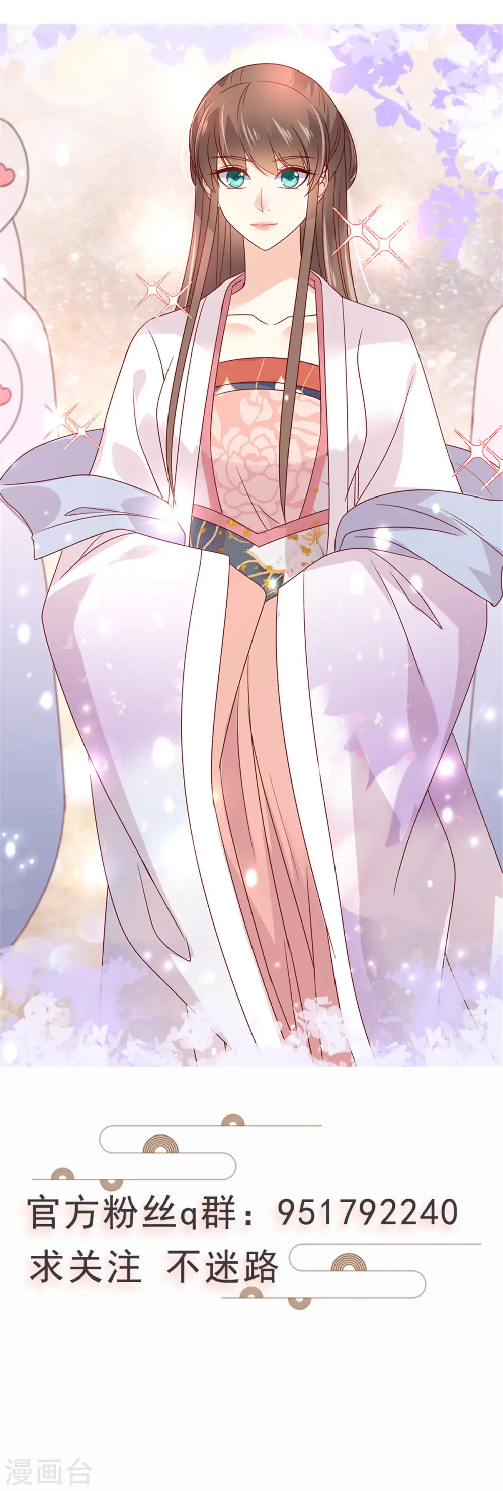 第108话 谁是真凶？ 第18页
