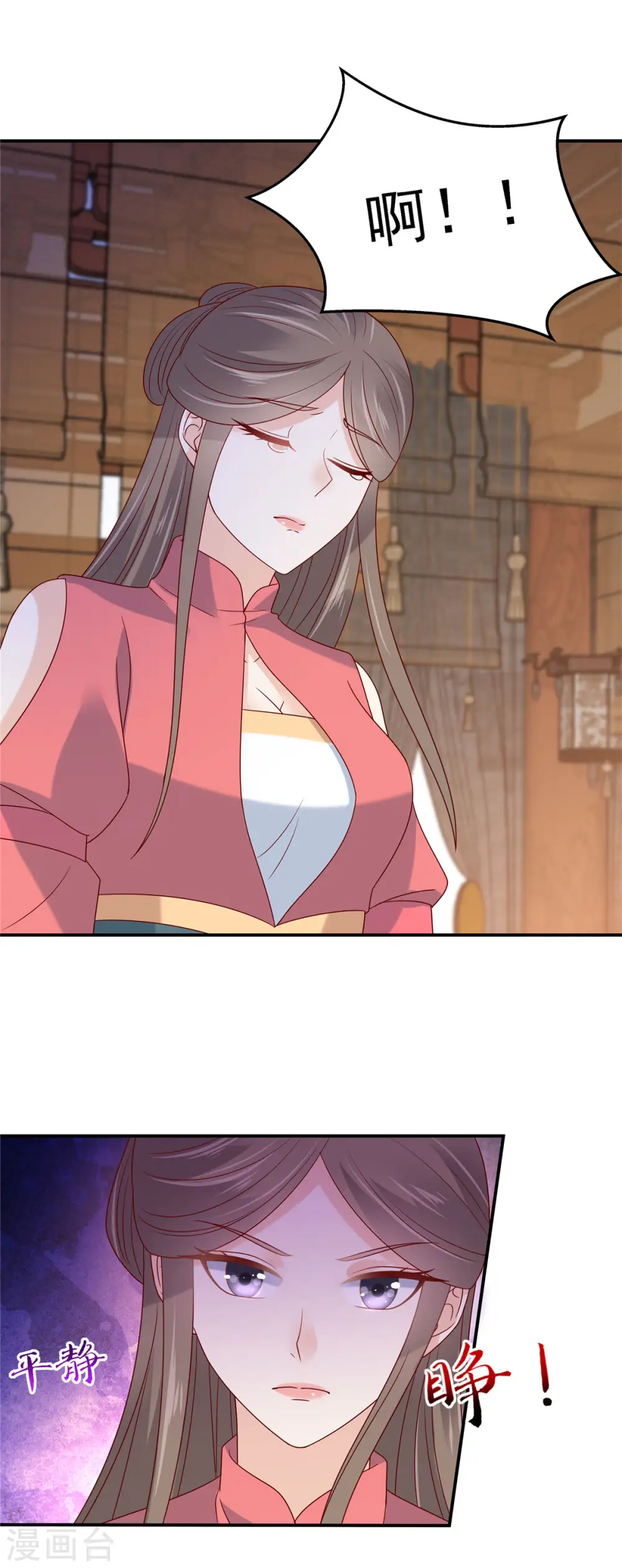 第111话 低估了狠人 第22页