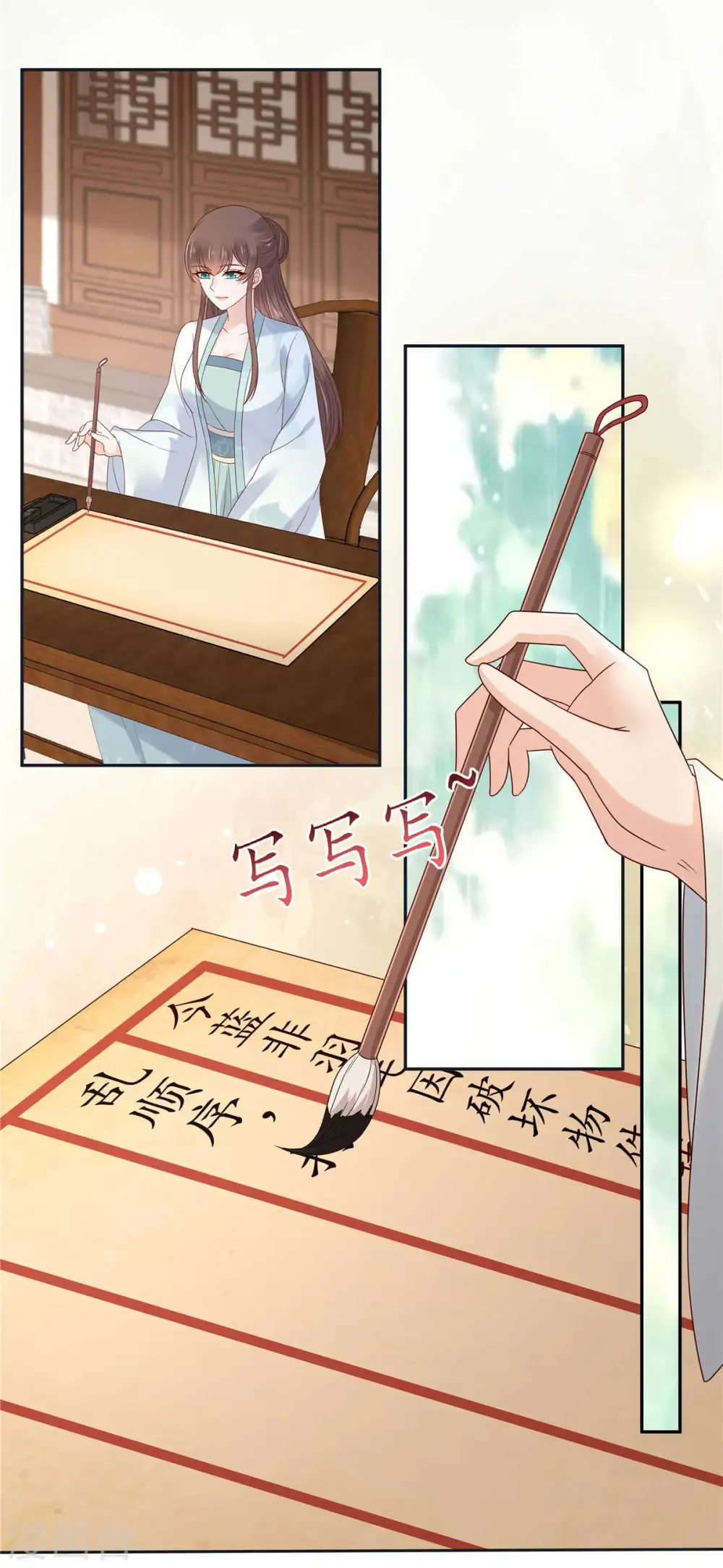 第98话 不还钱就放狗 第11页