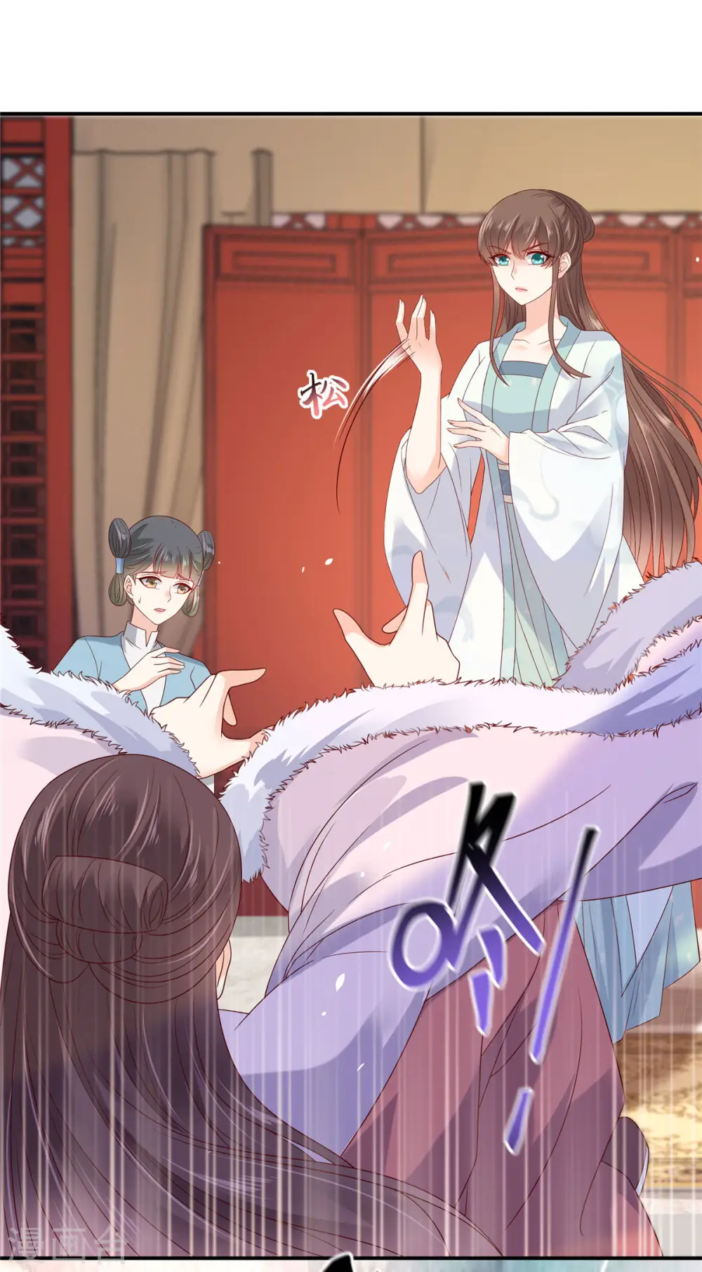 第102话 复仇刚刚开始 第18页