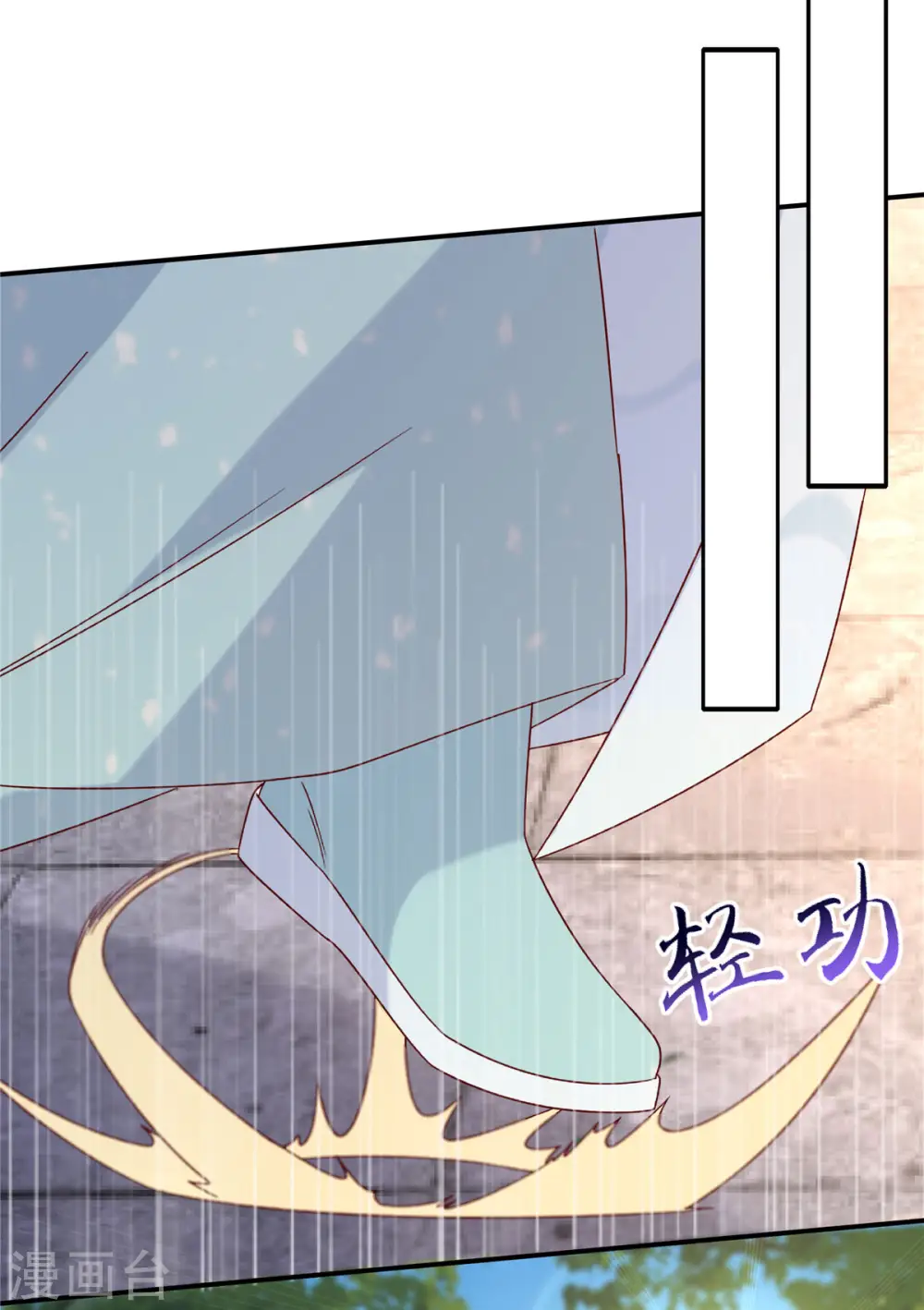 第102话 复仇刚刚开始 第29页