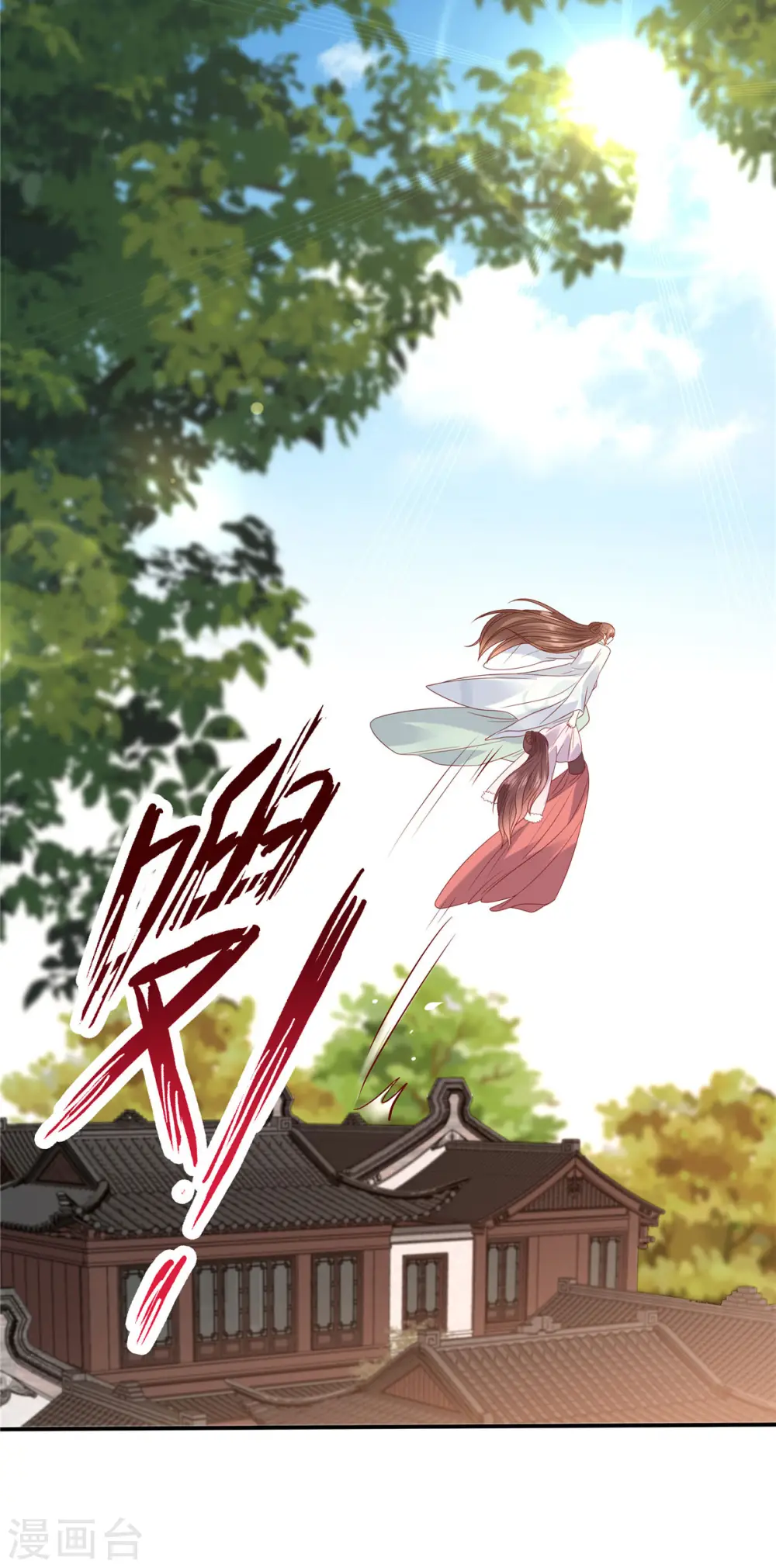 第102话 复仇刚刚开始 第30页