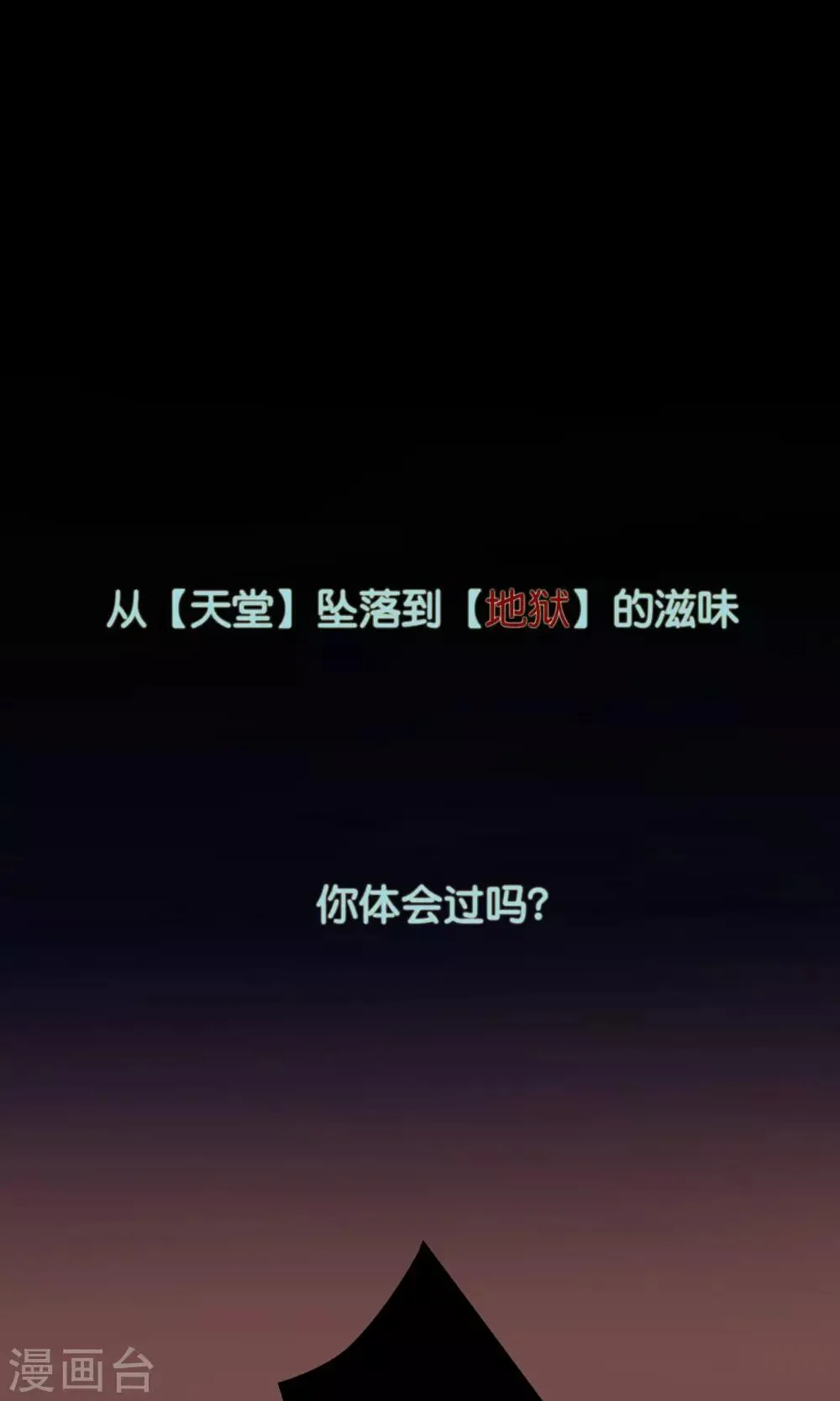 预告 第1页