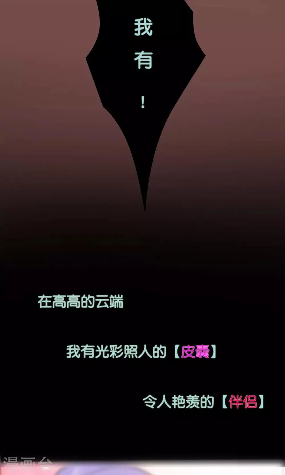 预告 第2页