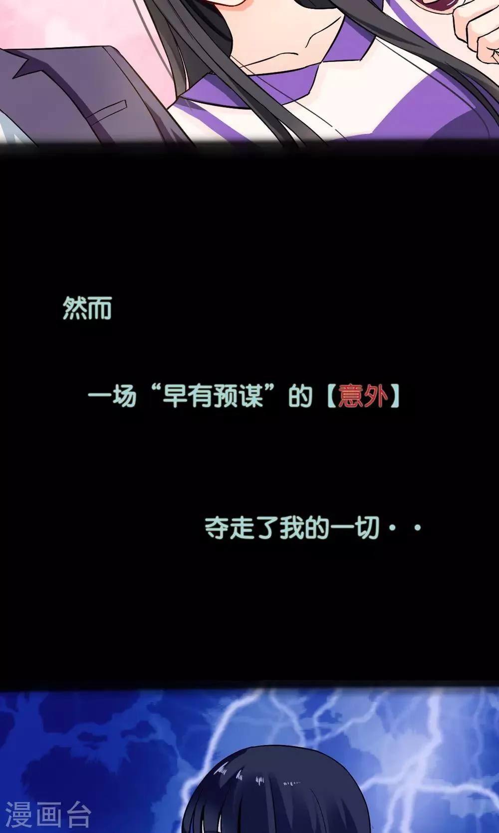 预告 第5页