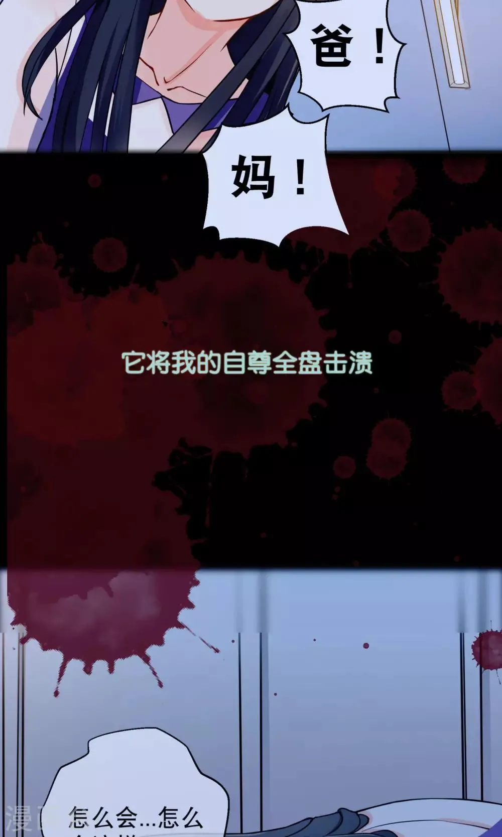 预告 第7页