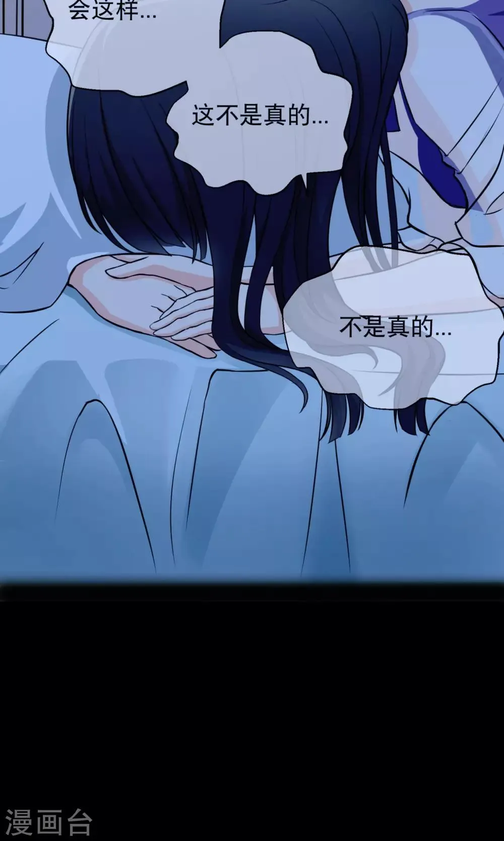 预告 第8页