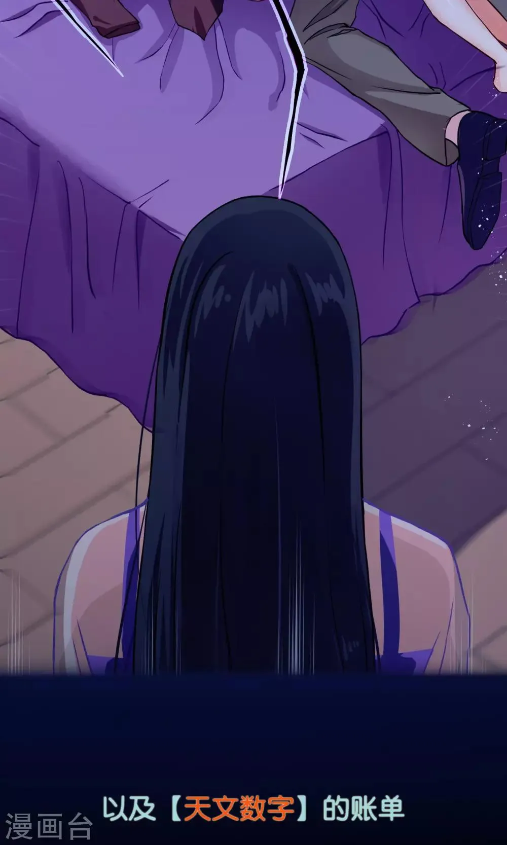 预告 第10页