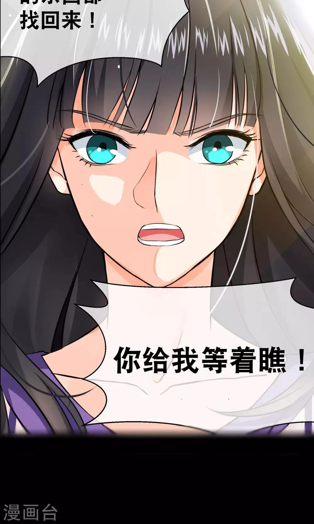 预告 第12页