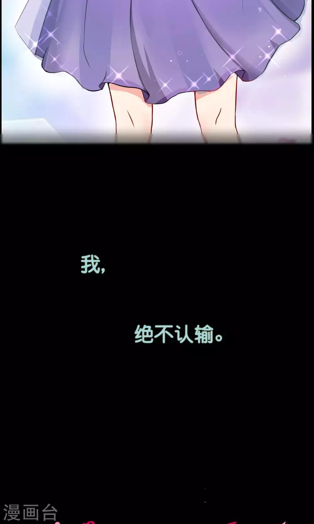 预告 第16页