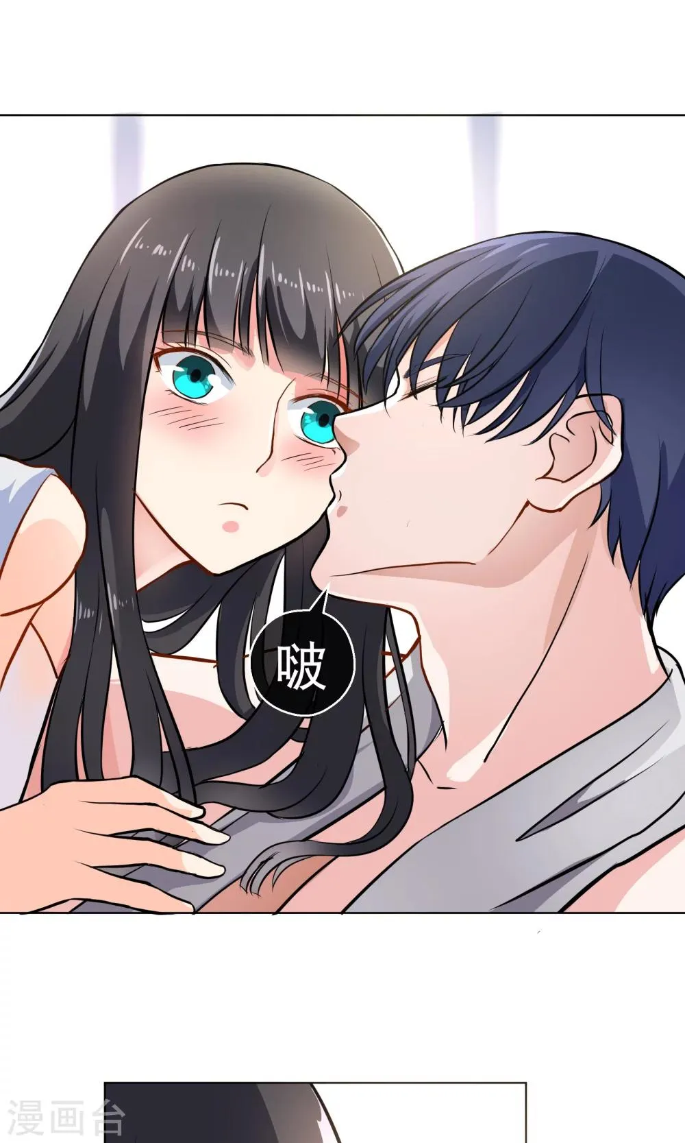 第3话1 救人 第10页