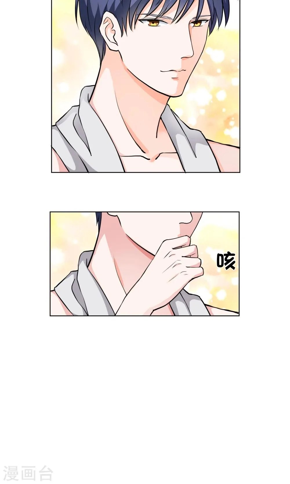 第3话1 救人 第13页