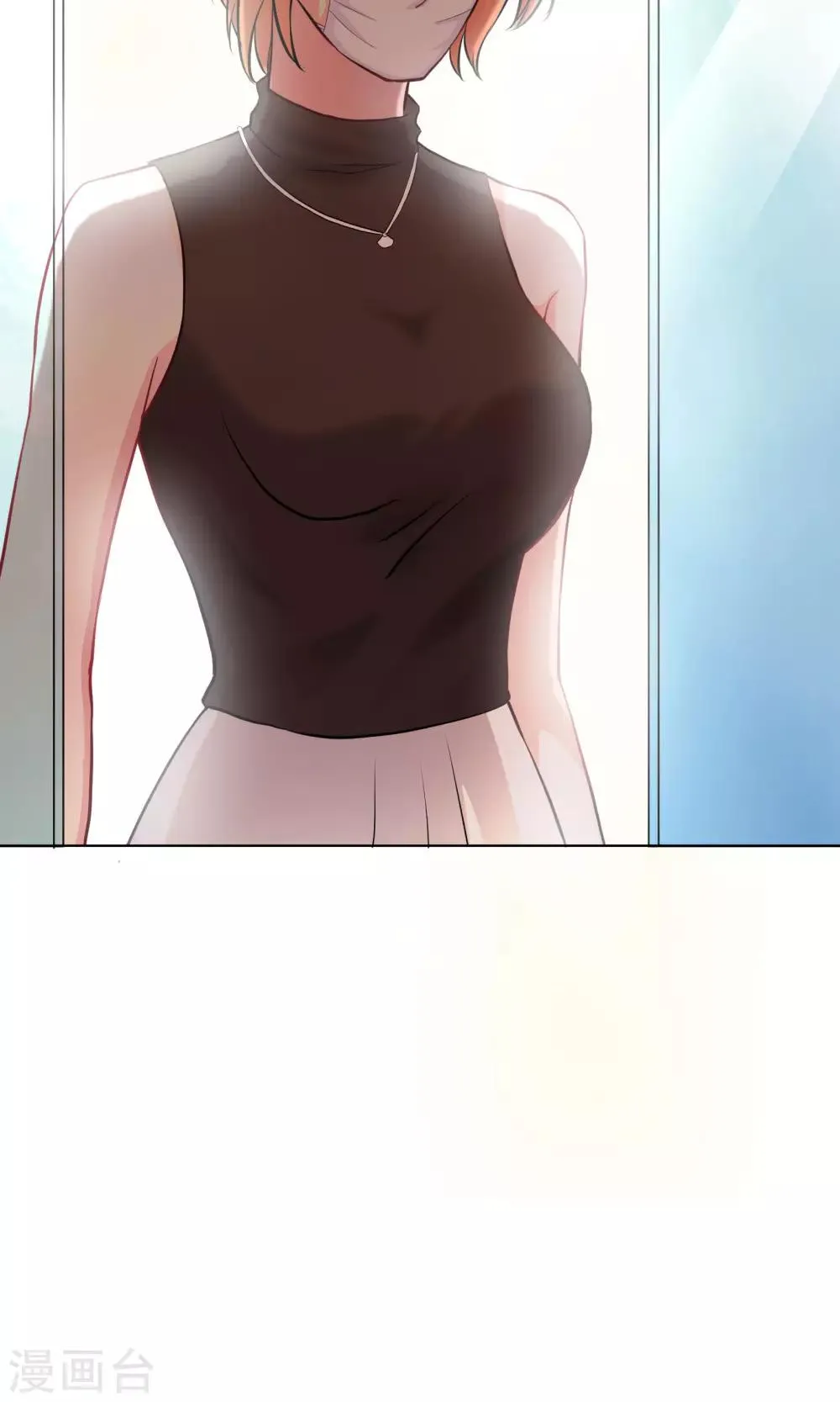 第5话 乐瑶 第9页