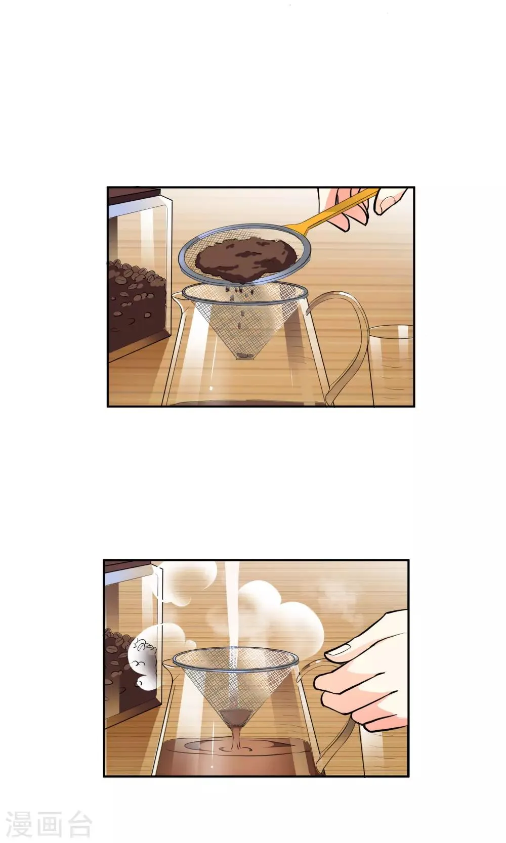 第5话 乐瑶 第12页