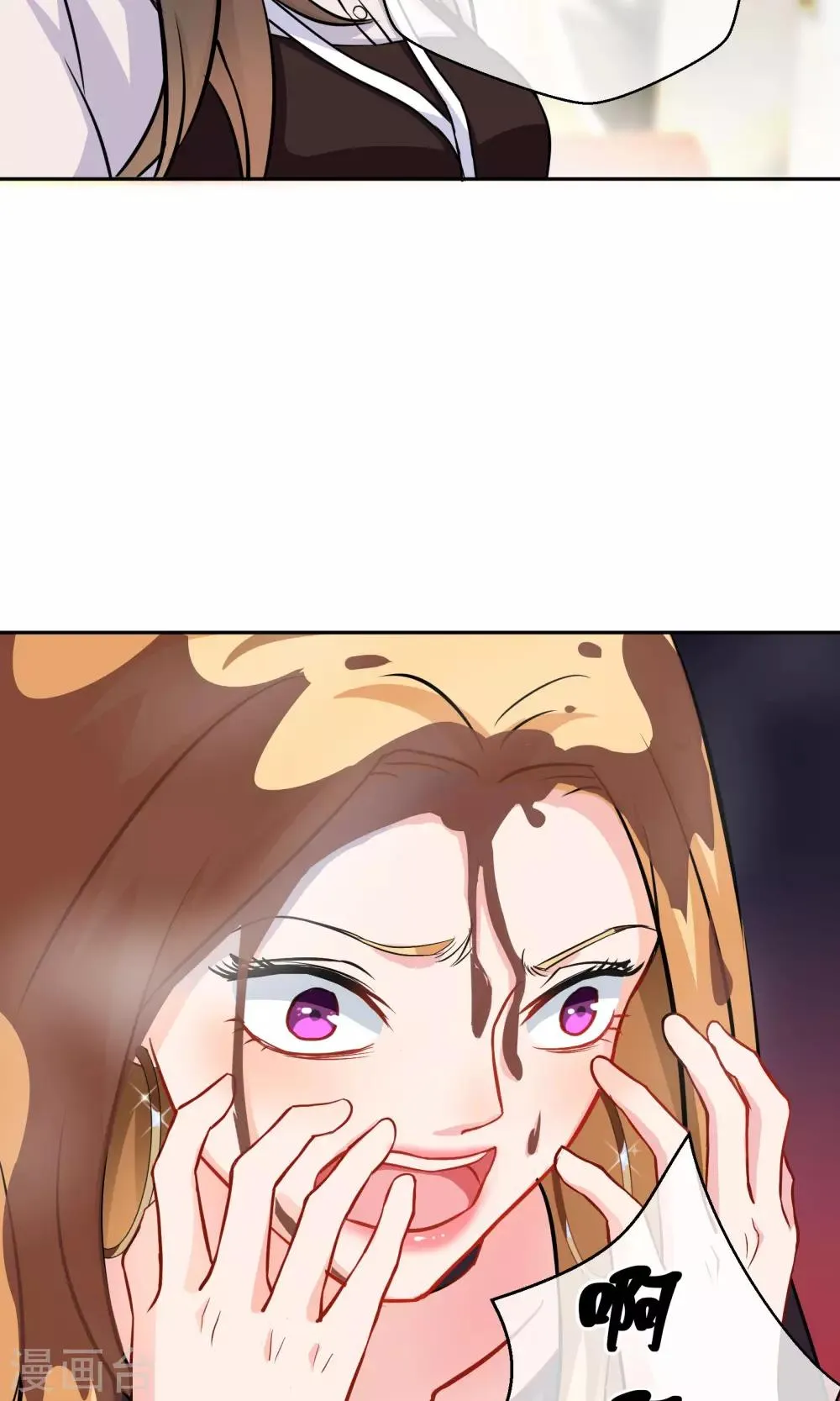 第6话 手撕超模 第14页